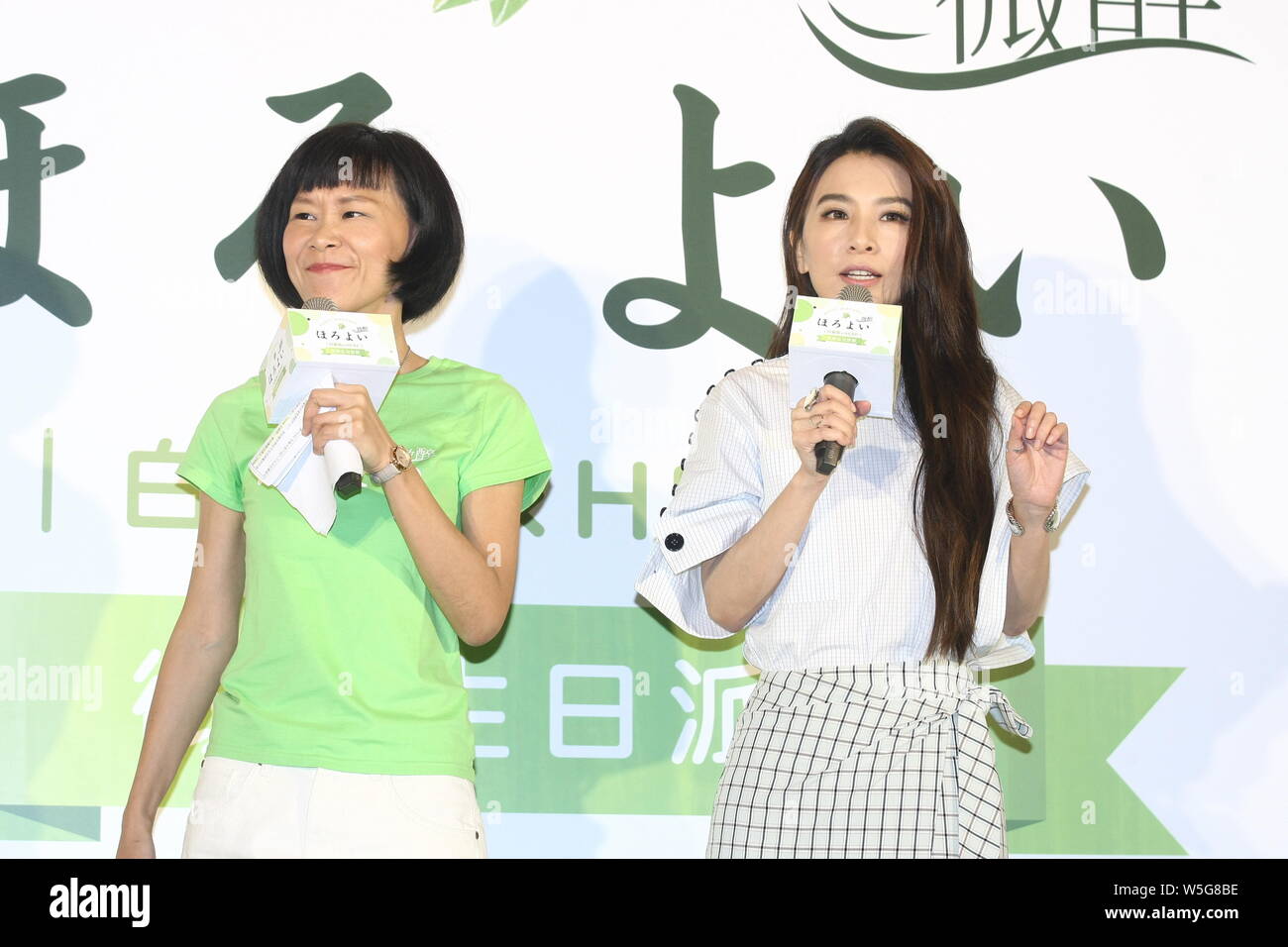 Hebe Tien Fu-chen der Taiwanese Girl Group S.H.E besucht eine Werbeveranstaltung in Taipei, Taiwan, 23. März 2019. Stockfoto