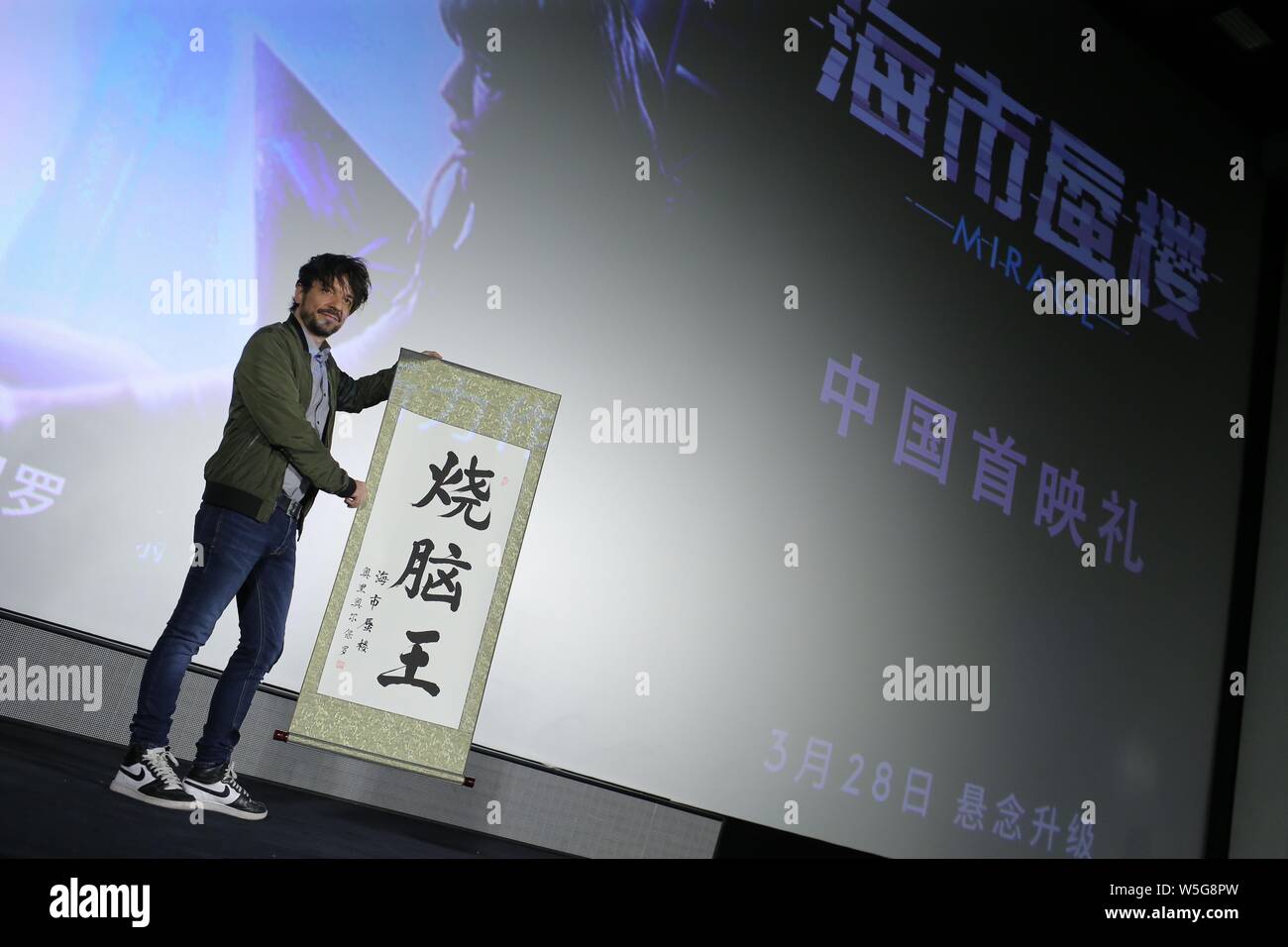 Spanische Drehbuchautor und Regisseur Oriol Paulo besucht die Premiere für neuen Film 'Mirage' in Peking, China, 24. März 2019. Stockfoto