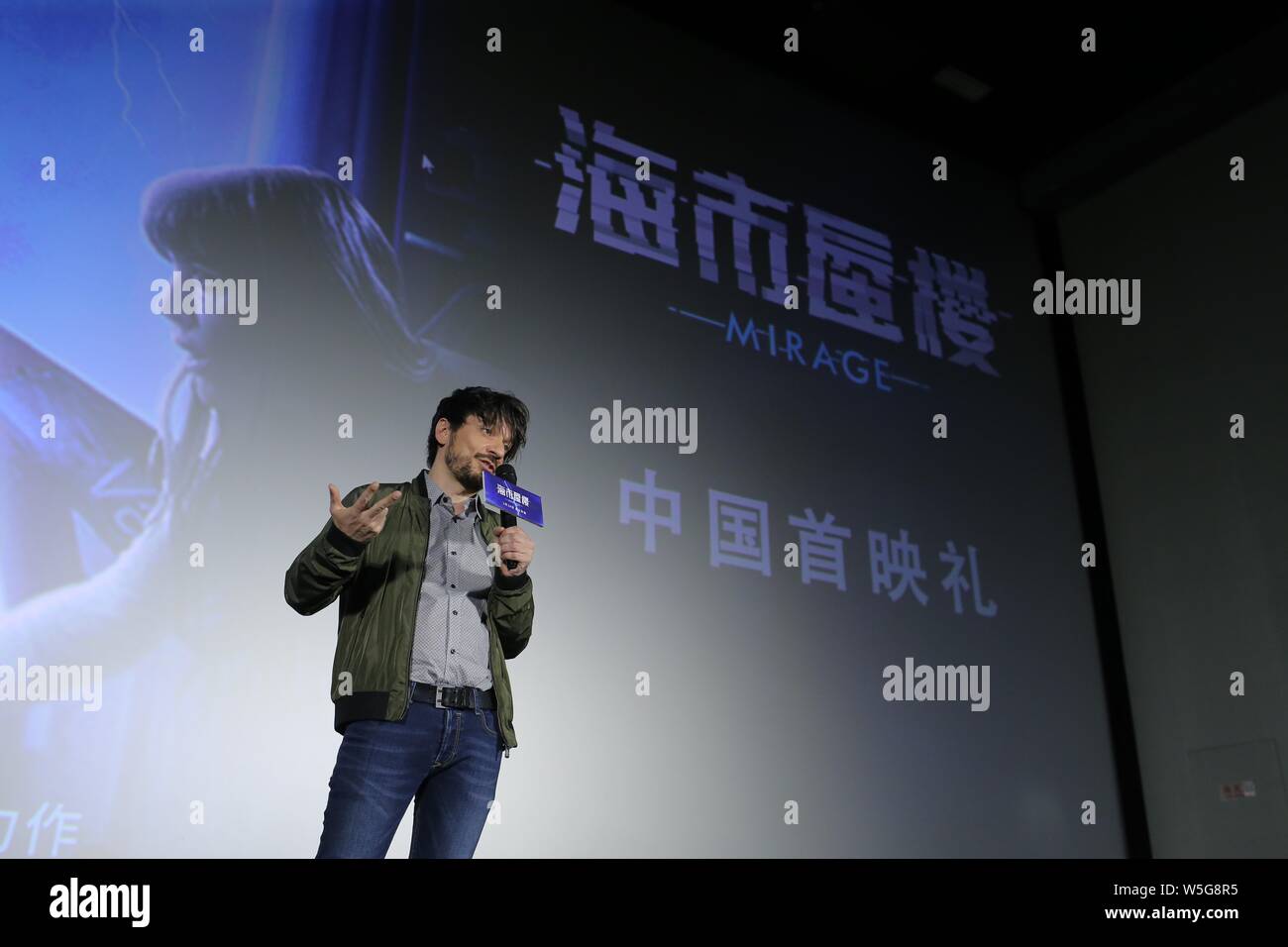 Spanische Drehbuchautor und Regisseur Oriol Paulo besucht die Premiere für neuen Film 'Mirage' in Peking, China, 24. März 2019. Stockfoto