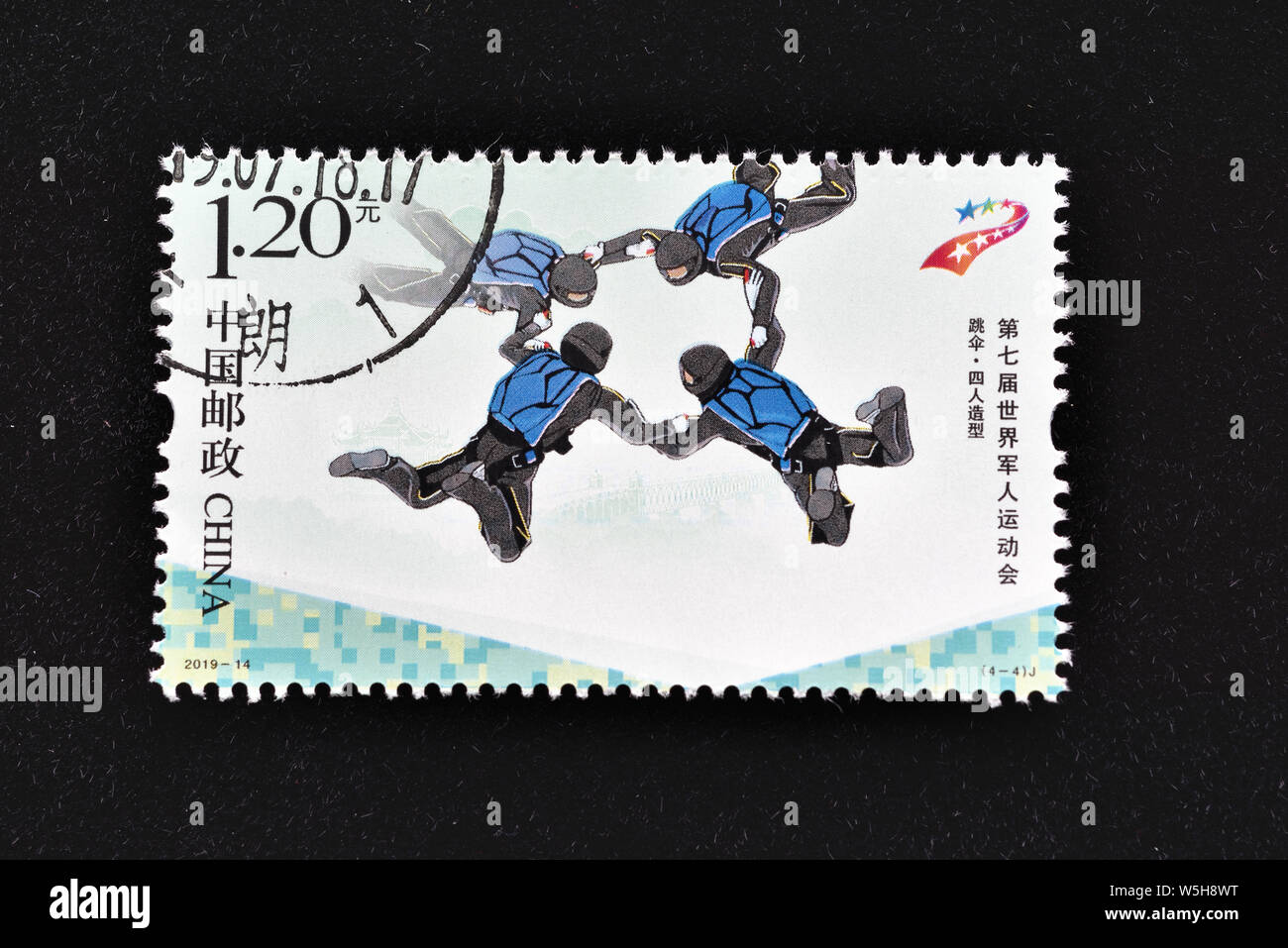 CHINA - ca. 2019: einen Stempel in China gedruckt zeigt 2019-14 7th CISM Military World Games (Wuhan 2019) (4-1), Speer - Track & Field, 80 fen, 50 * 30. Stockfoto