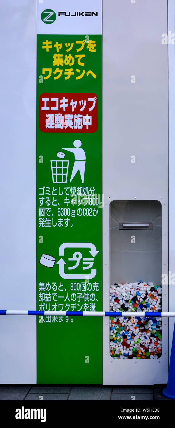 Sammelstelle für Kunststoff Flasche Oberseiten Japan Stockfoto