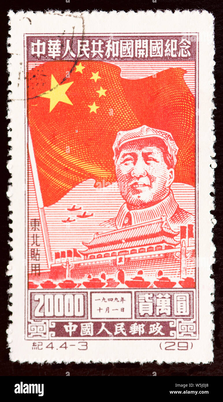 China Briefmarken Mao Tse-Tung Stockfoto