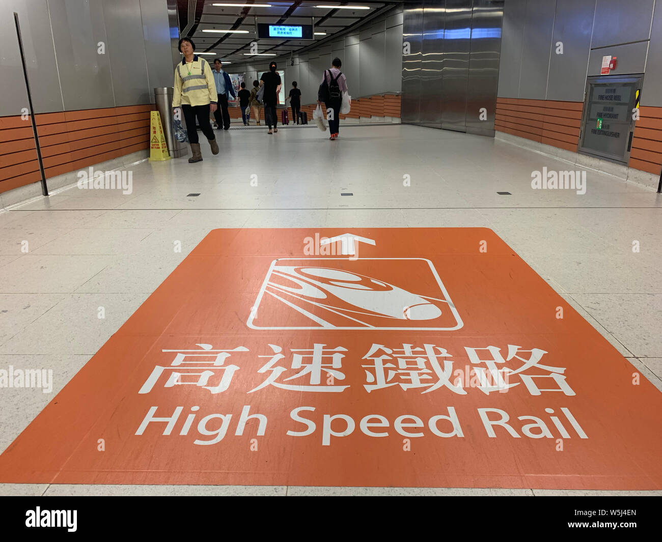Das Logo von West Kowloon Hong Kong Station. es ist der Bahnhof von Guangzhou, Shenzhen und Hong Kong Express Rail Link (Hong Kong) Stockfoto