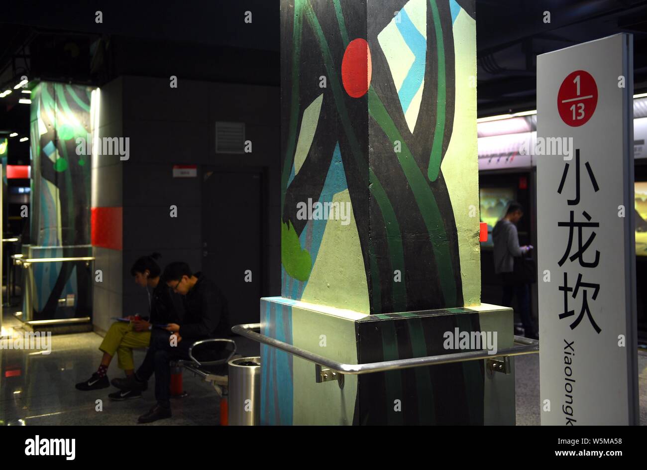 Innenansicht des Xiaolongkan U-Bahn station mit einem Thema der grünen Blätter auf die U-Bahn Linie 1 von Chongqing Rail Transit in Chongqing, China, 2 Apri Stockfoto