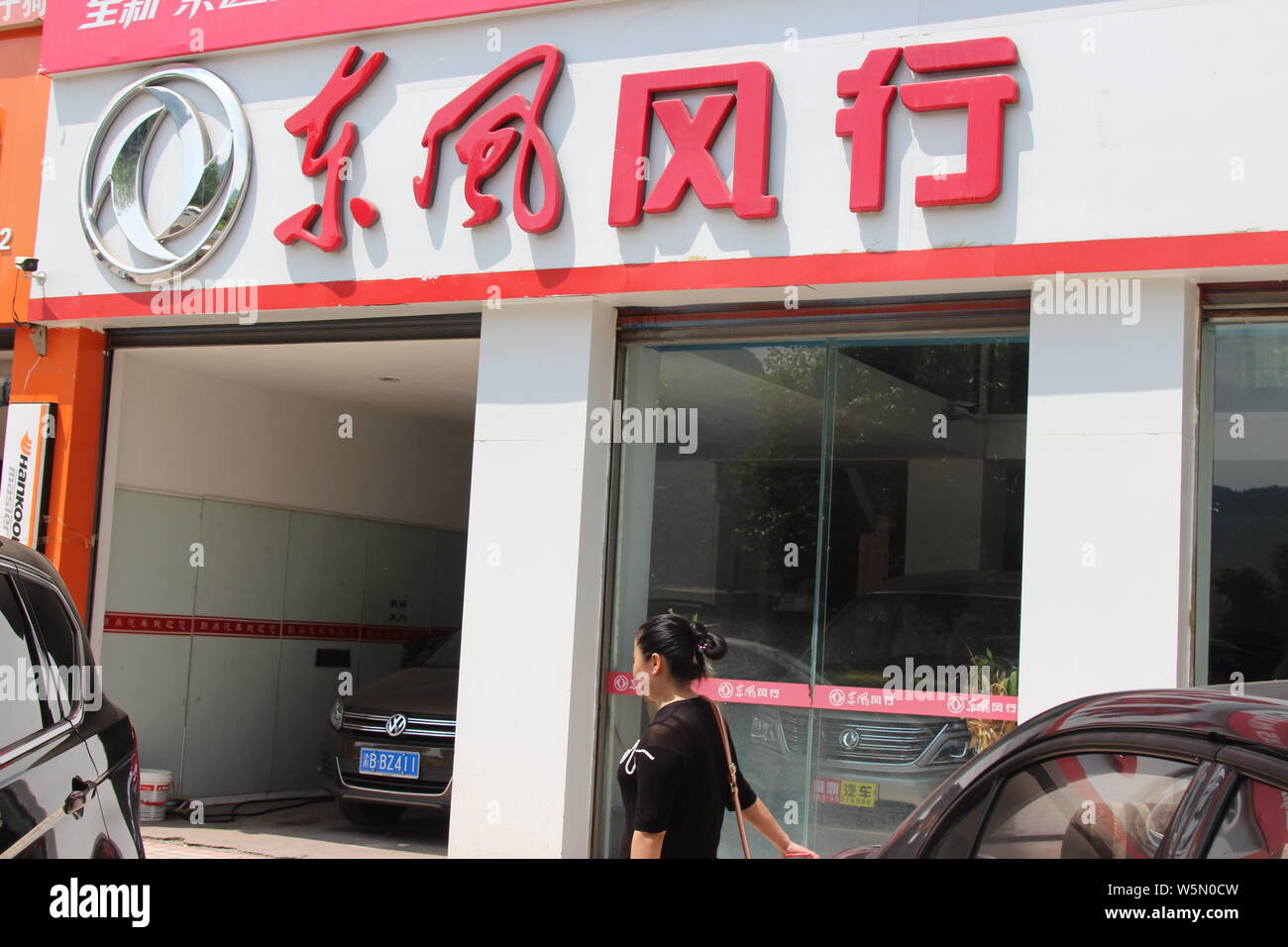---- Blick auf einer Händlerniederlassung Store von Dongfeng Automobile Co., Ltd im Yunyang County, Chongqing, China, 20. Februar 2019. Dongfeng Automobile Co. Ltd, Stockfoto