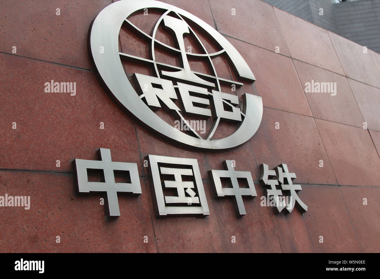 ---- Blick auf ein Logo von China Railway Group Limited (crec) in Chongqing, China, 18. Februar 2019. China Railway Group Limited (crec), eine weltweit führende Stockfoto