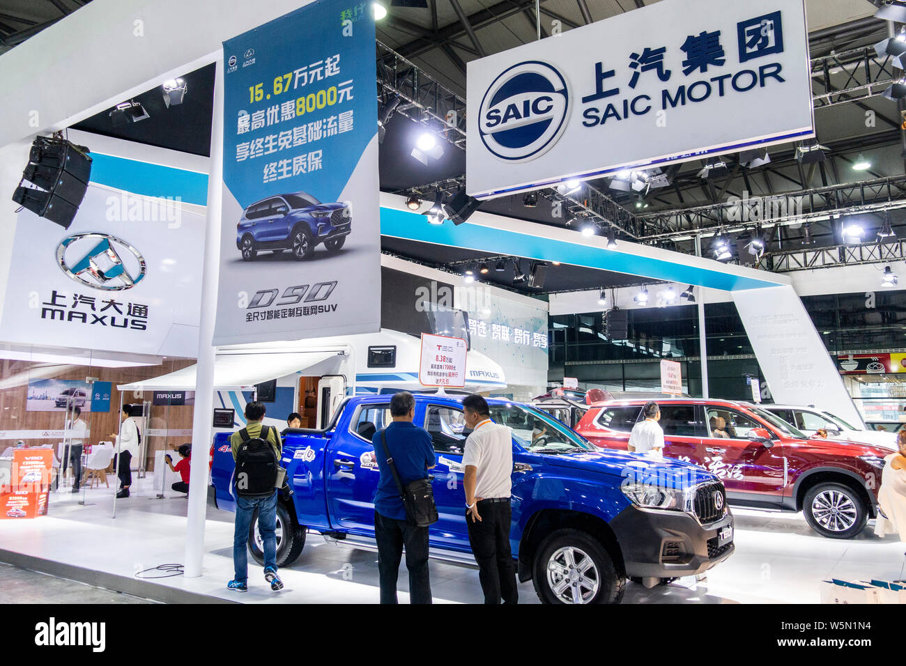 ---- Menschen besuchen den Stand der Shanghai Automotive Industry Corporation (SAIC) während der Shanghai Pudong Internationalen Automobil- Ausstellung 2018 Stockfoto