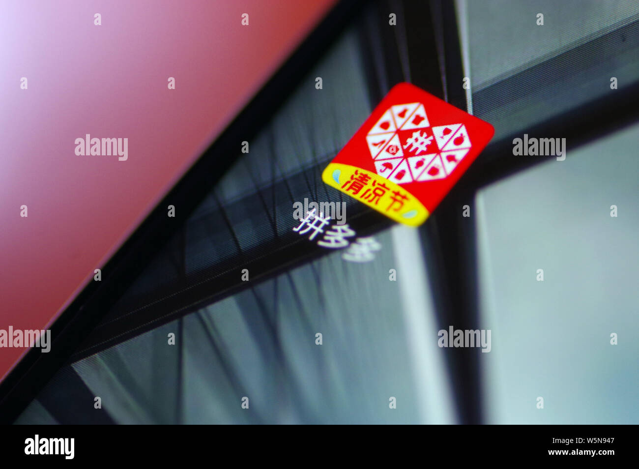 ---- Blick auf ein Symbol der mobile App der Chinesischen e-commerce Plattform Pinduoduo auf seinem Smartphone in Ji'Nan, der ostchinesischen Provinz Shandong, 2 Stockfoto