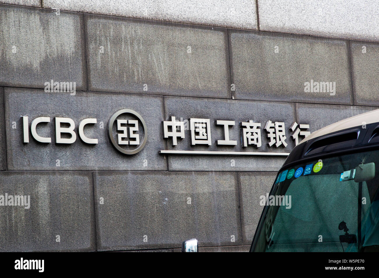 Blick auf einen Zweig der industriellen und kommerziellen Bank of China (ICBC) in Shanghai, China, 8. März 2019. Chinas größte kommerzielle Kreditgeber durch Vermögenswerte verfügt, Stockfoto