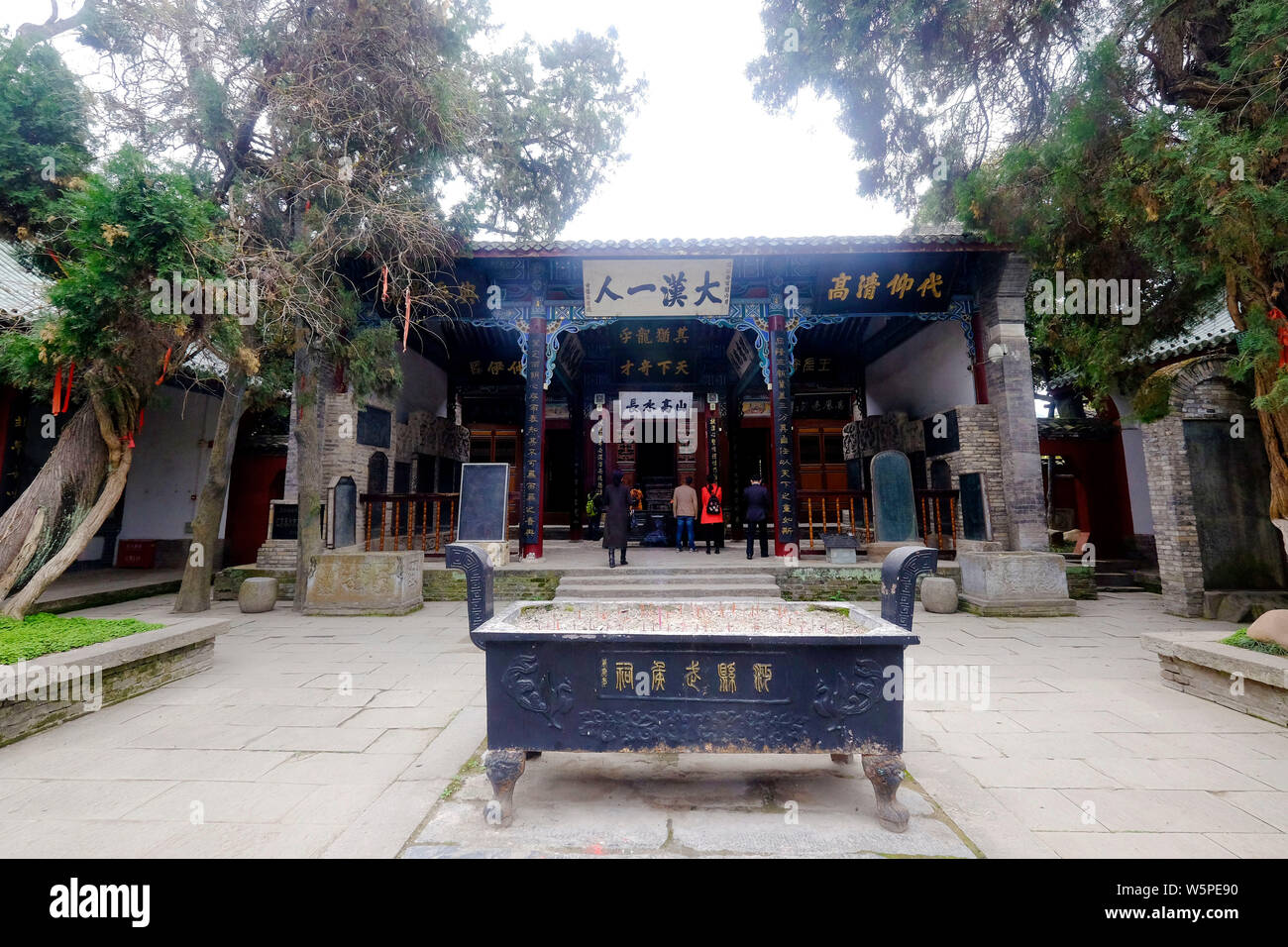 Blick auf die Gedenkstätte Tempel der kriegerischen Marquis, auch als Wuhou Tempel, in Mian county bekannt, Stadt Hanzhong, Provinz Shaanxi im Nordwesten Chinas, 26 Ma Stockfoto