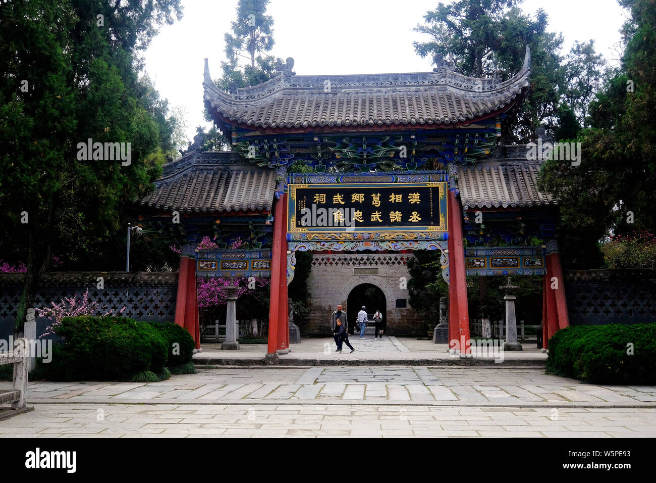 Blick auf die Gedenkstätte Tempel der kriegerischen Marquis, auch als Wuhou Tempel, in Mian county bekannt, Stadt Hanzhong, Provinz Shaanxi im Nordwesten Chinas, 26 Ma Stockfoto