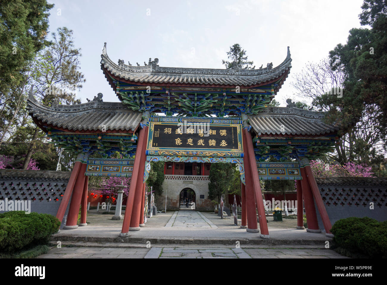 Blick auf die Gedenkstätte Tempel der kriegerischen Marquis, auch als Wuhou Tempel, in Mian county bekannt, Stadt Hanzhong, Provinz Shaanxi im Nordwesten Chinas, 30 Ma Stockfoto