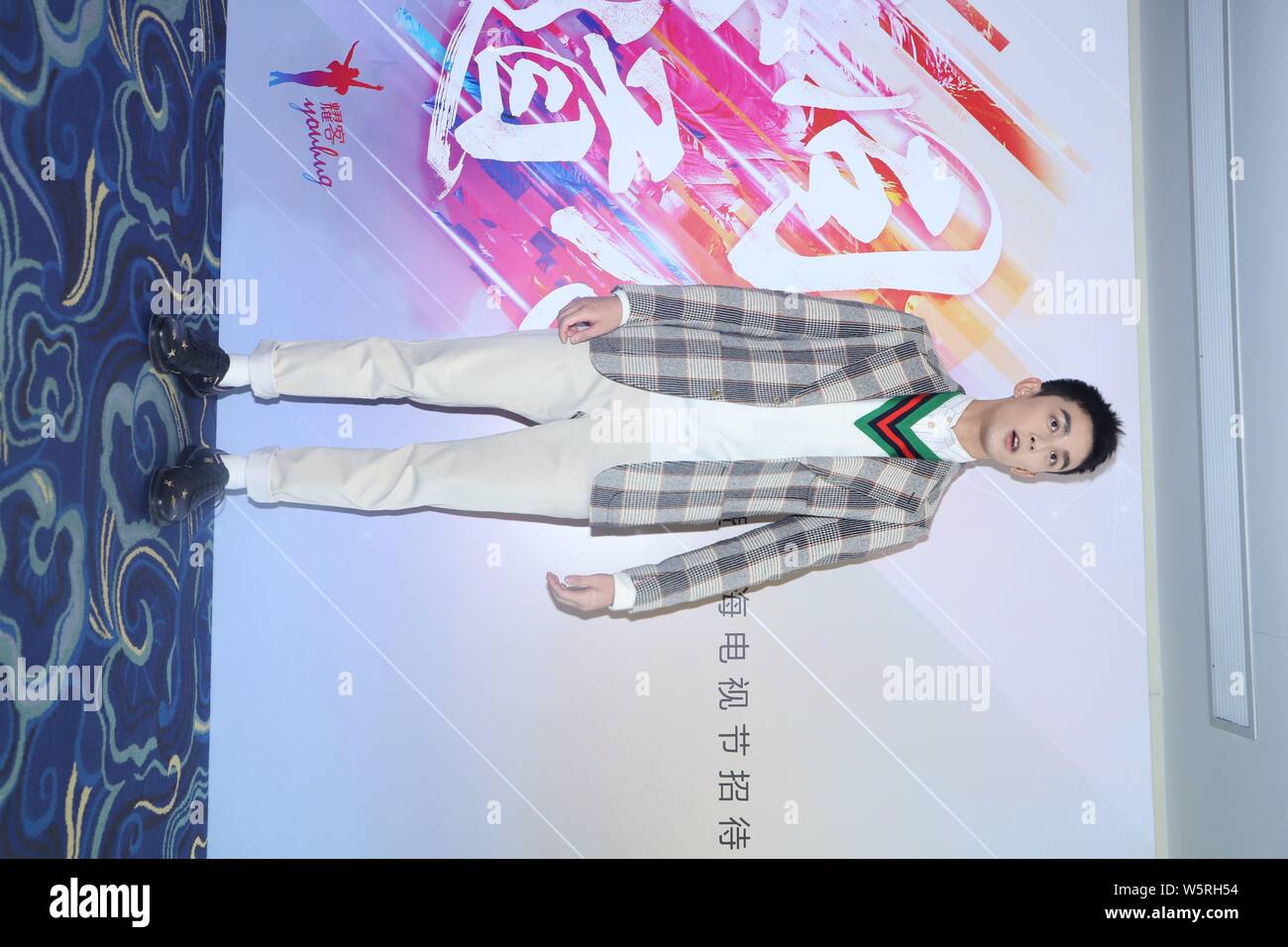 Chinesische Schauspieler Leo Wu Lei besucht eine Pressekonferenz für neue TV-Serie "Cross Fire" produziert von Shanghai Youhug Media Co. Ltd. in Shanghai, China, 11 Ju Stockfoto