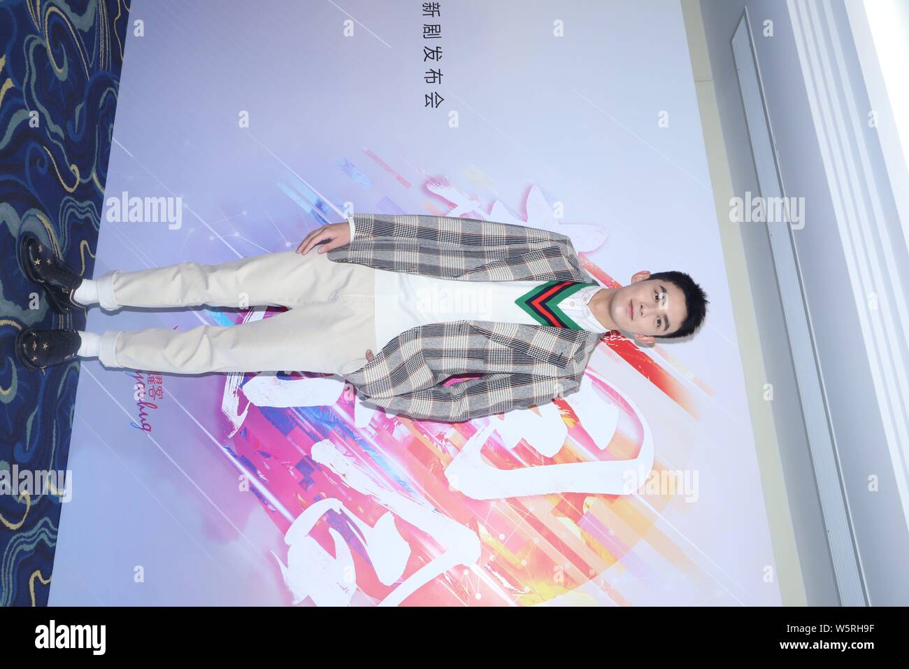 Chinesische Schauspieler Leo Wu Lei besucht eine Pressekonferenz für neue TV-Serie "Cross Fire" produziert von Shanghai Youhug Media Co. Ltd. in Shanghai, China, 11 Ju Stockfoto