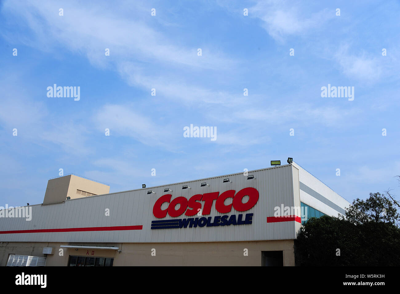 ------ Chinas erste Ziegel und Mörtel store der globalen Mitgliedschaft warehouse club Einzelhändler Costco Wholesale Corp. ist im Bau in Shanghai, Chi Stockfoto