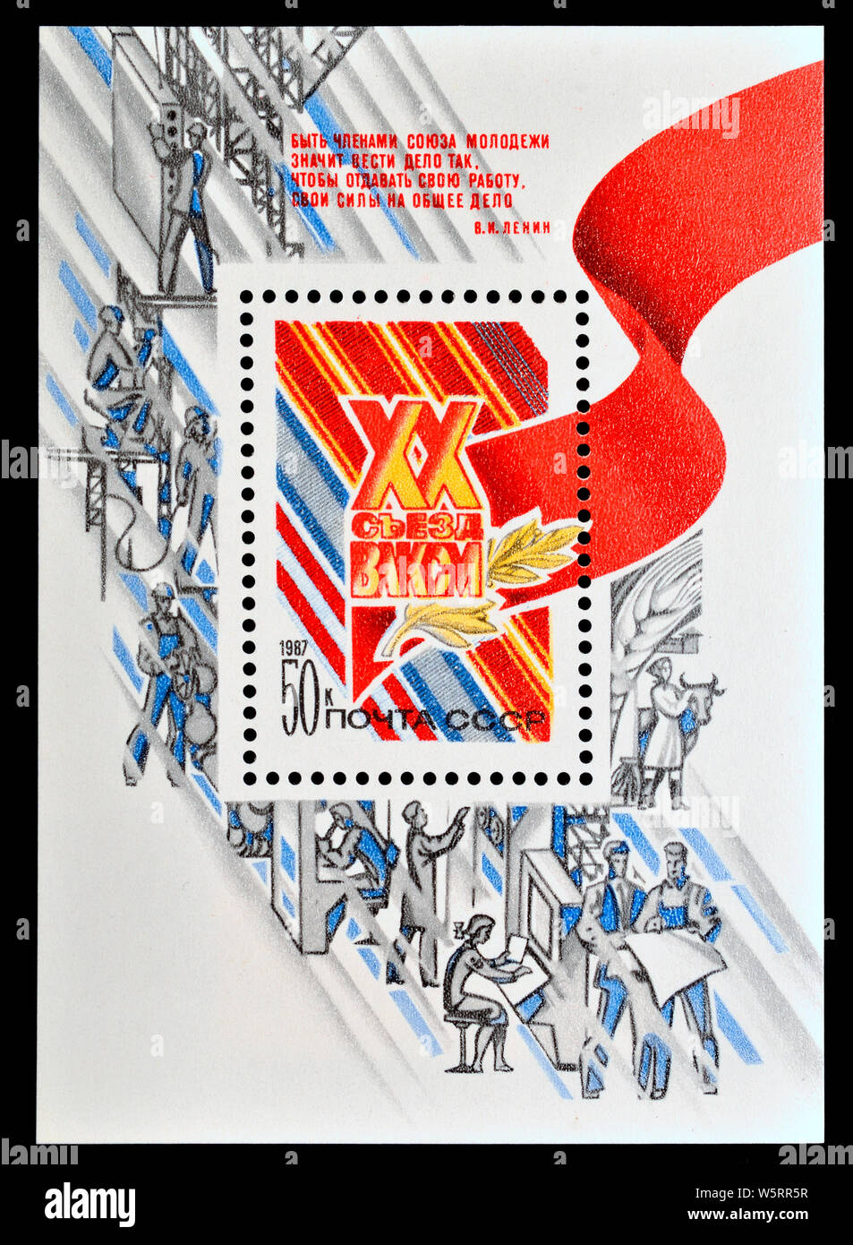 Sowjetunion Briefmarke mini Blatt (1987): XX Komsomol Kongress. Stockfoto
