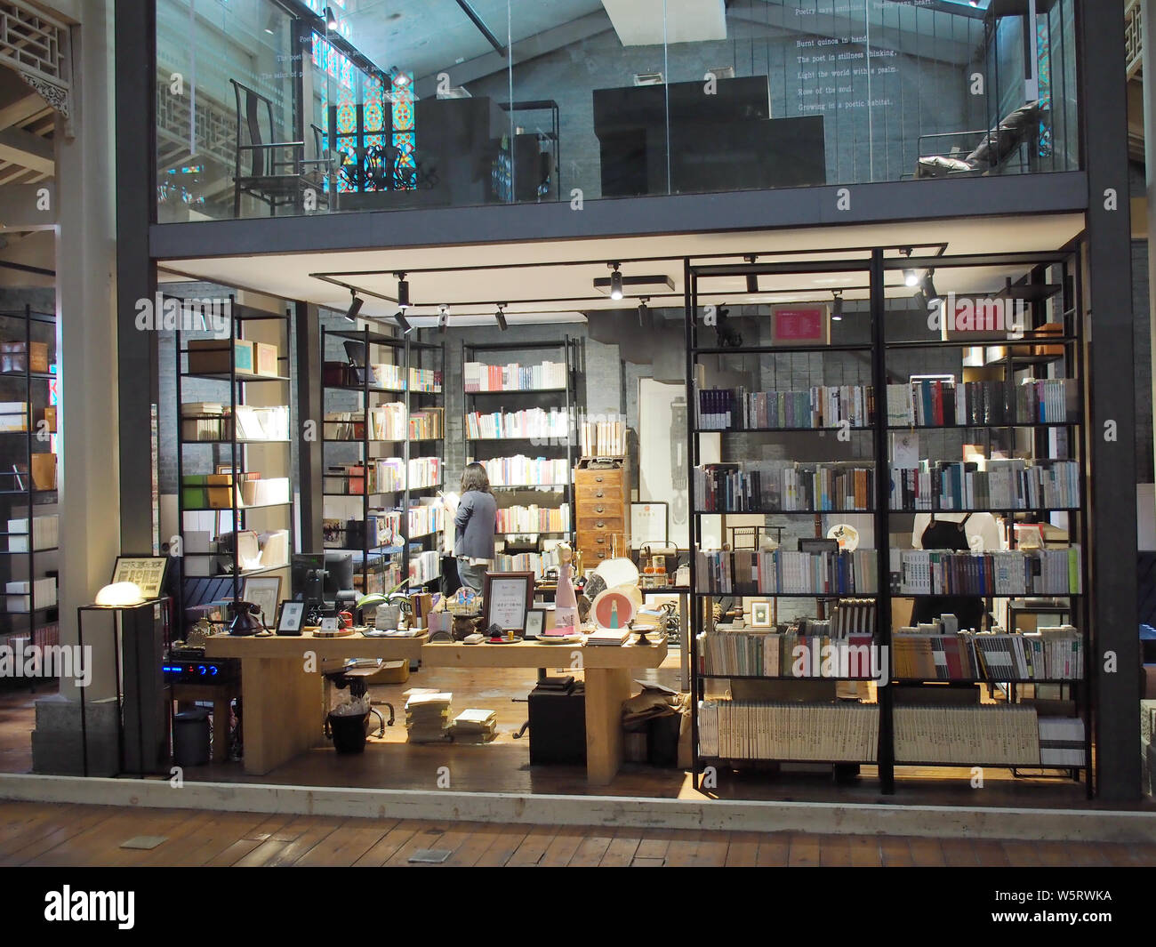 Buchen Sie Regale sind dargestellt in der Buchhandlung geöffnet an der Kathedrale des Heiligen Erlösers in Xicheng District, Beijing, China, 4. Juni 2019. Eine ne Stockfoto