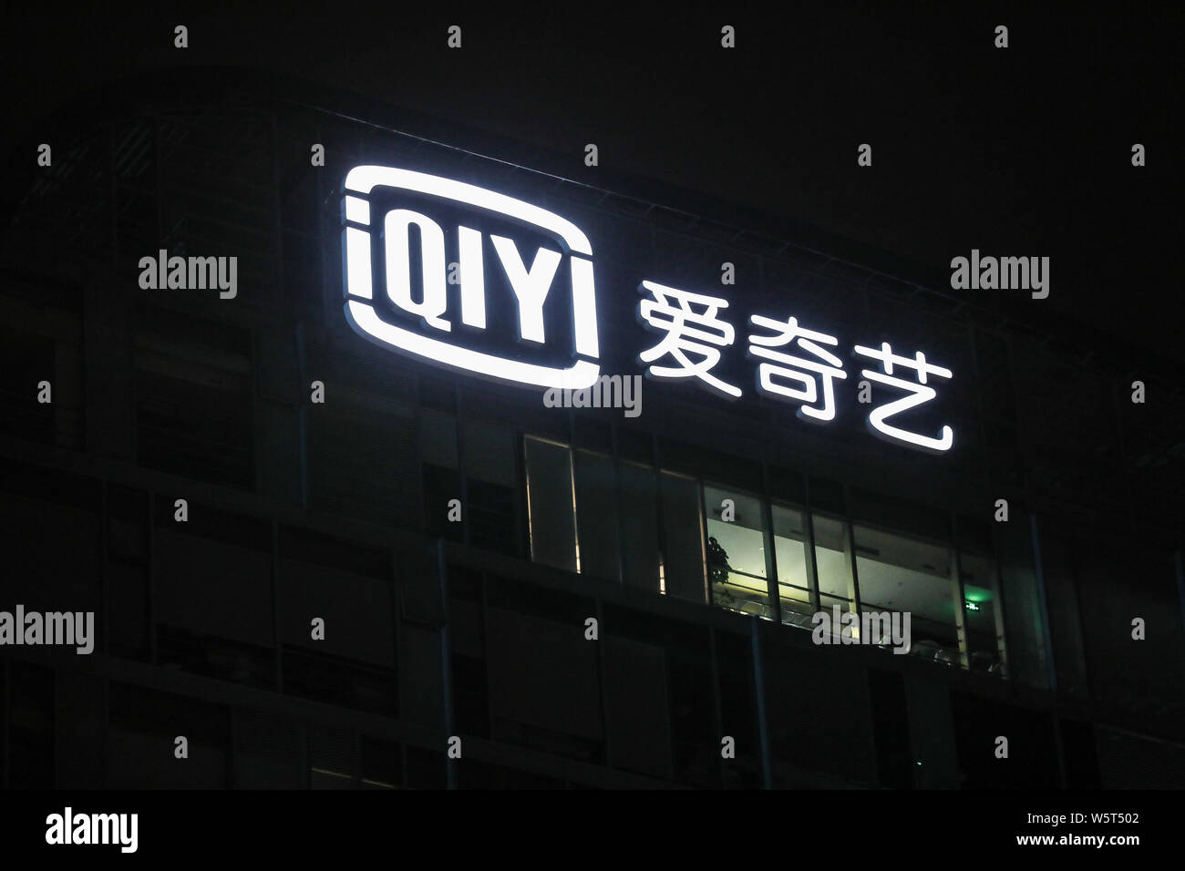 ---- Blick auf die iQiyi Innovation Gebäude bei Nacht in Peking, China, 29. Mai 2019. Malaysia's Pay-TV-Betreiber Astro Malaysia Mon angekündigt Stockfoto