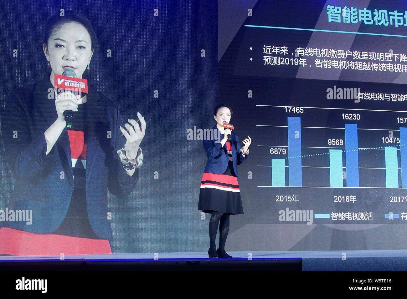 Amy Chen, Senior Marketing Director von JD Cloud, sorgt sich um die 2018 Innovatives Marketing in Peking, China, 6. Dezember 2018. Stockfoto