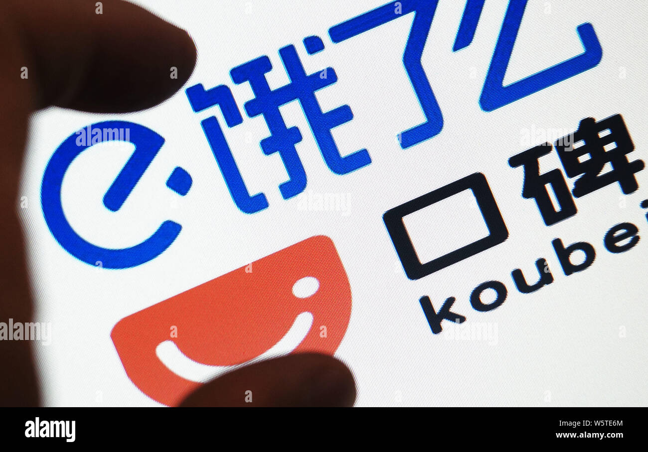 ---- Einen chinesischen Netizen durchsucht die Logos von Alibaba online zu offline (O2O) Service Plattform Koubei, Senken, und Chinesisches Essen unternehmen Ele Stockfoto