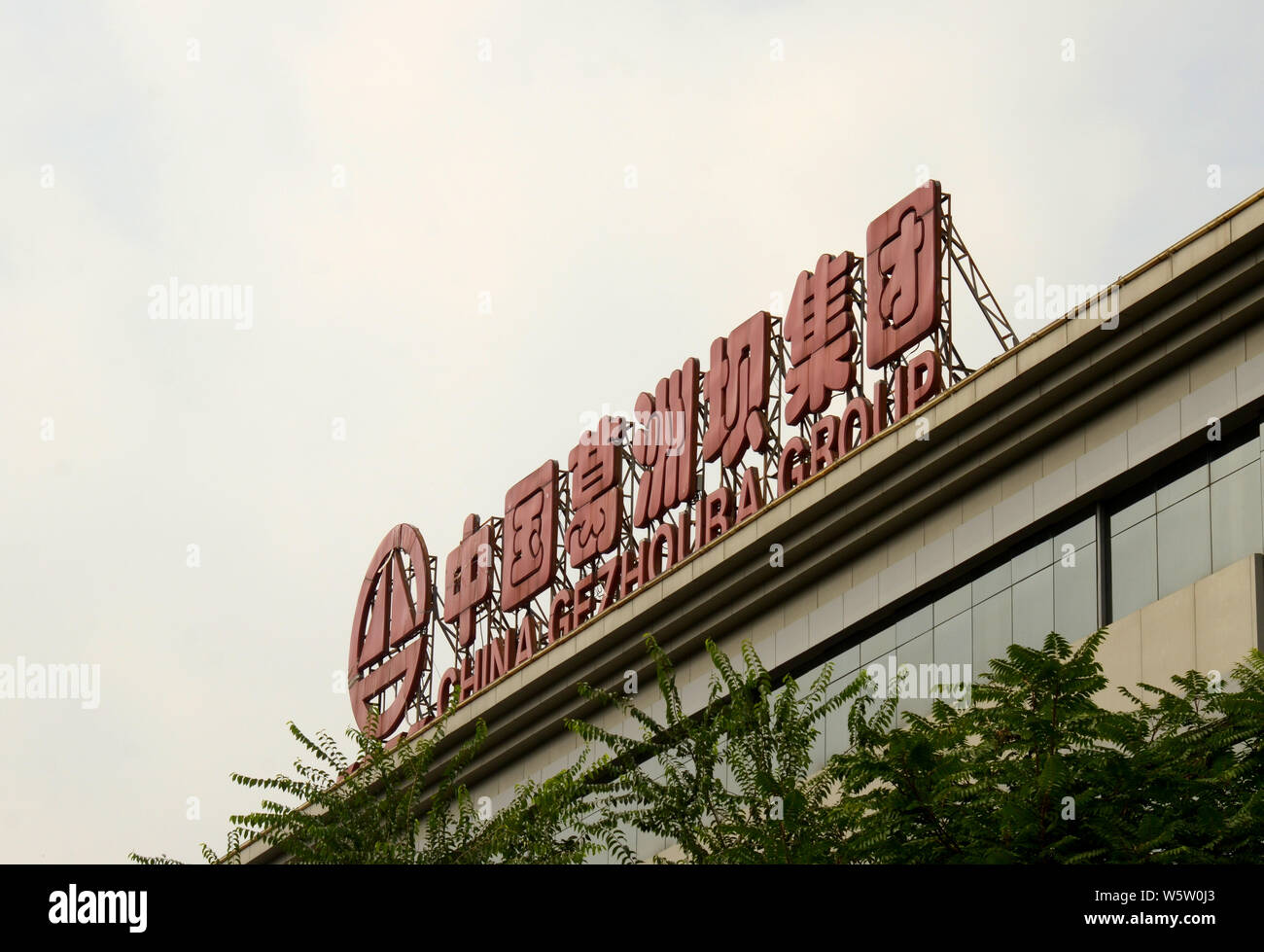 ---- Blick auf das Bürogebäude von China Gezhouba Group in Peking, China, 2. September 2018. Eine Einheit der Wasserkraft Baukonzern China Gezhou Stockfoto