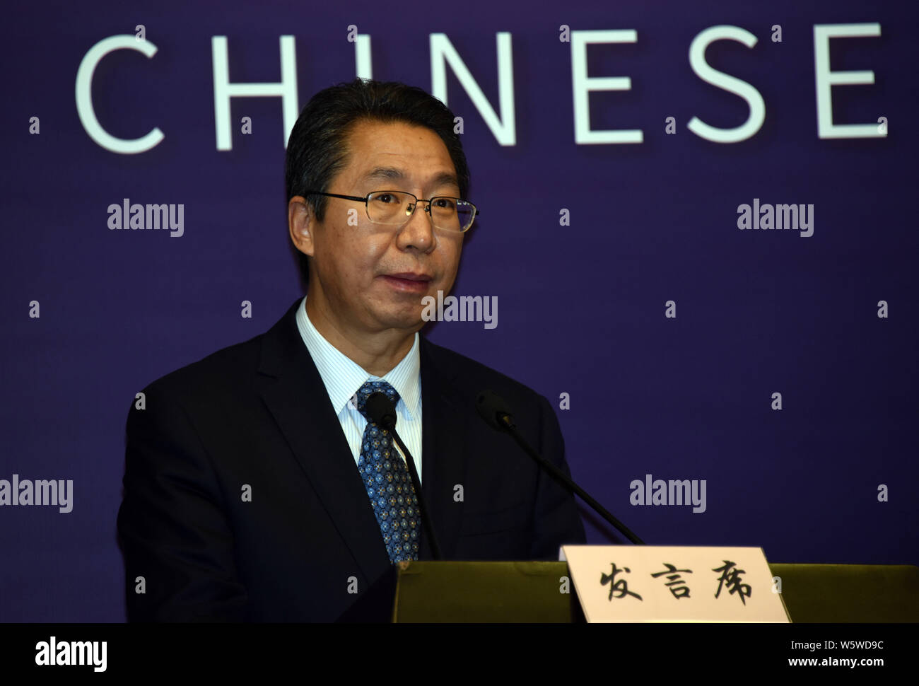 Shen Changyu, Leiter des Staatlichen Amtes für geistiges Eigentum, nimmt an der Zeremonie zum 20 WIPO-SIPO Award für Chinesische Herausragende patentierte Vorräte Stockfoto