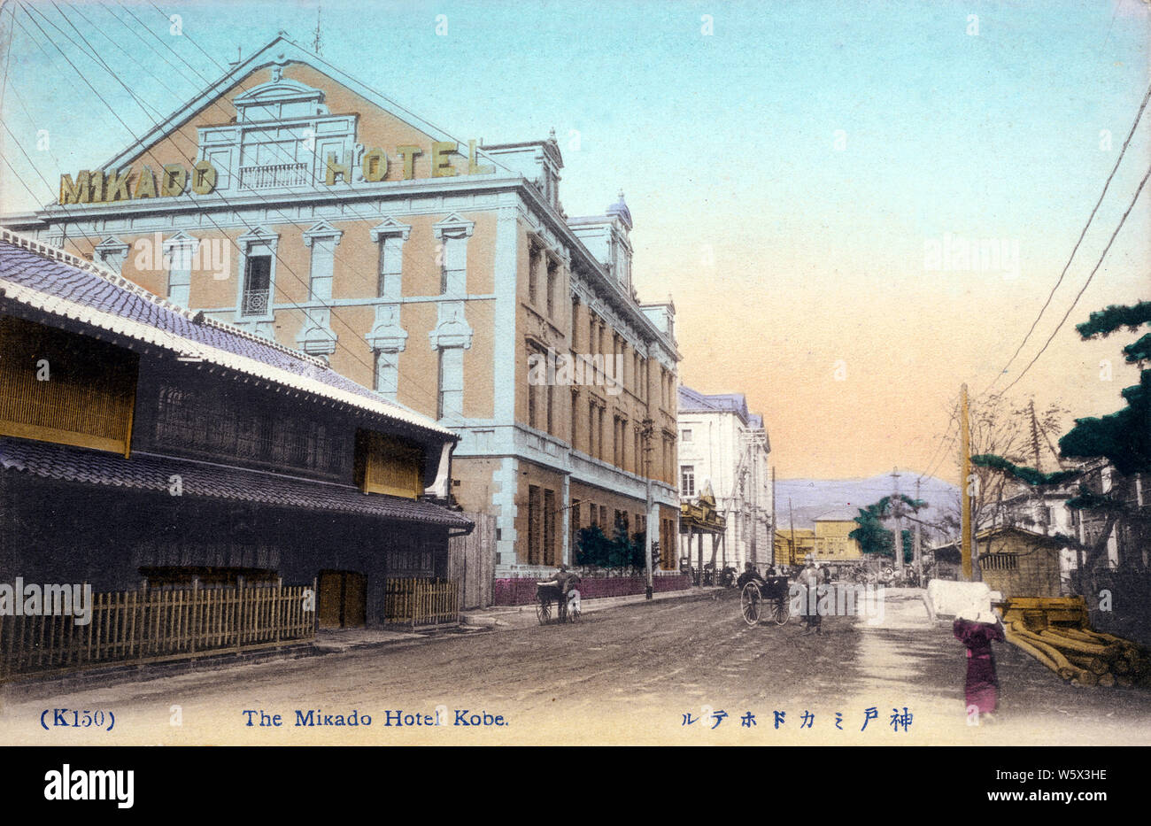 Opened 1897 Fotos und Bildmaterial in hoher Auflösung Alamy