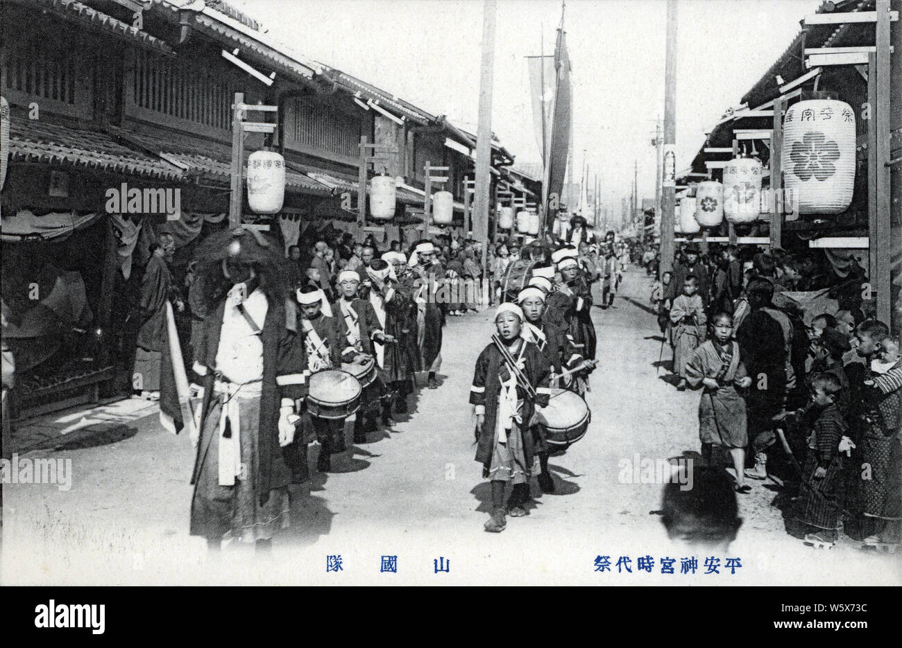[1900s Japan-Jidai Matsuri, Kyoto] - das Festival der Zeitalter (時代祭り, Jidai Matsuri), ein Kostüm Prozession aus verschiedenen Epochen der Geschichte von Kyoto, Kyoto. Findet jährlich am 22. Oktober, es ist eines der drei großen Festivals von Kyoto. Auf den ersten Jidai Matsuri Einweihung 1895 (Meiji 28), den Heian-schrein (平安神宮, Heian jingu) wurde gebaut, um den Geist der Kaiser Kanmu zu verankern. 20. jahrhundert alte Ansichtskarte. Stockfoto