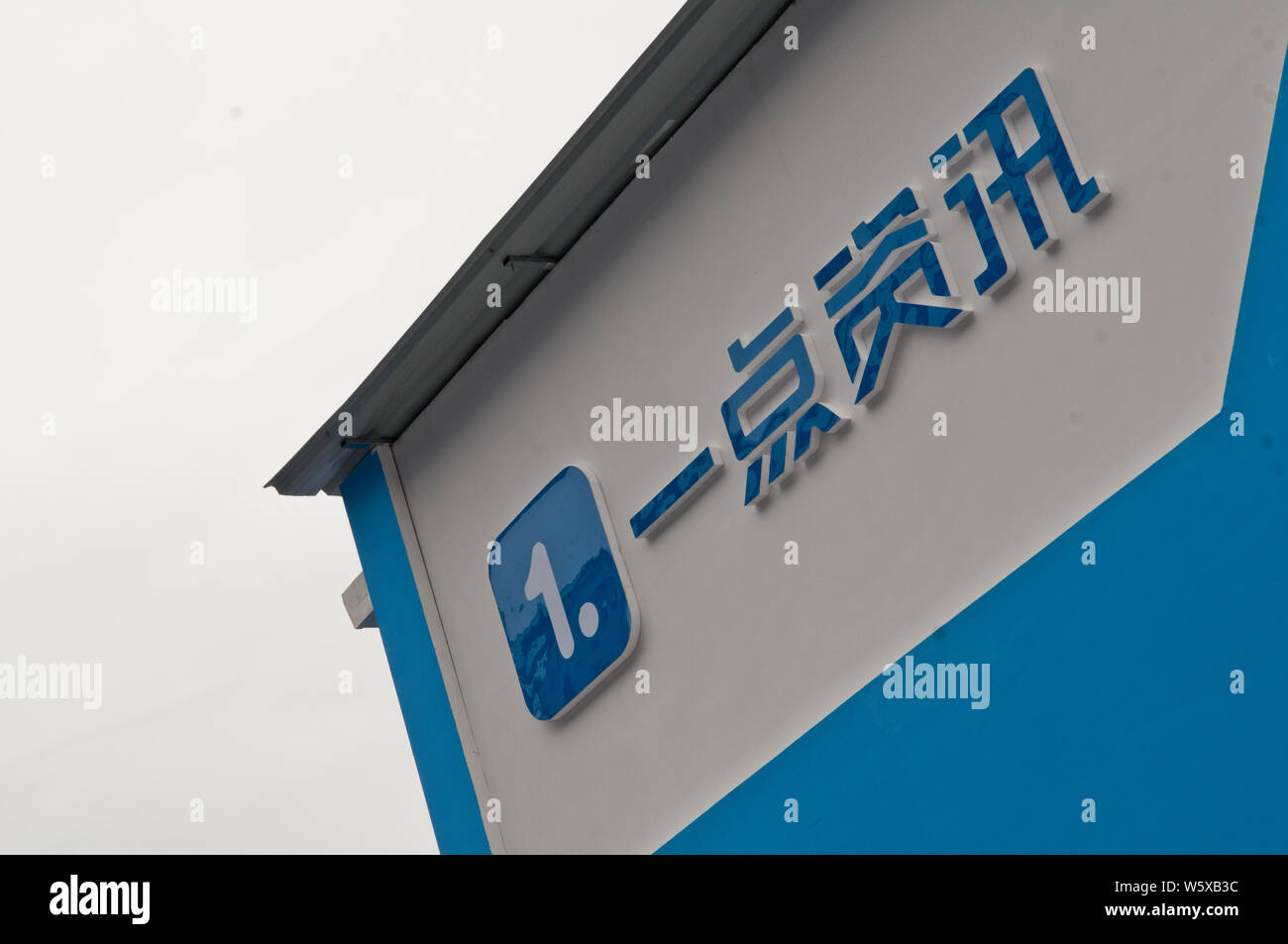 ---- Blick auf eine Tafel von Mobile News Aggregator Yidianzixun während des 15 China (Guangzhou) Internationale Automobil Ausstellung, auch bekannt als Stockfoto