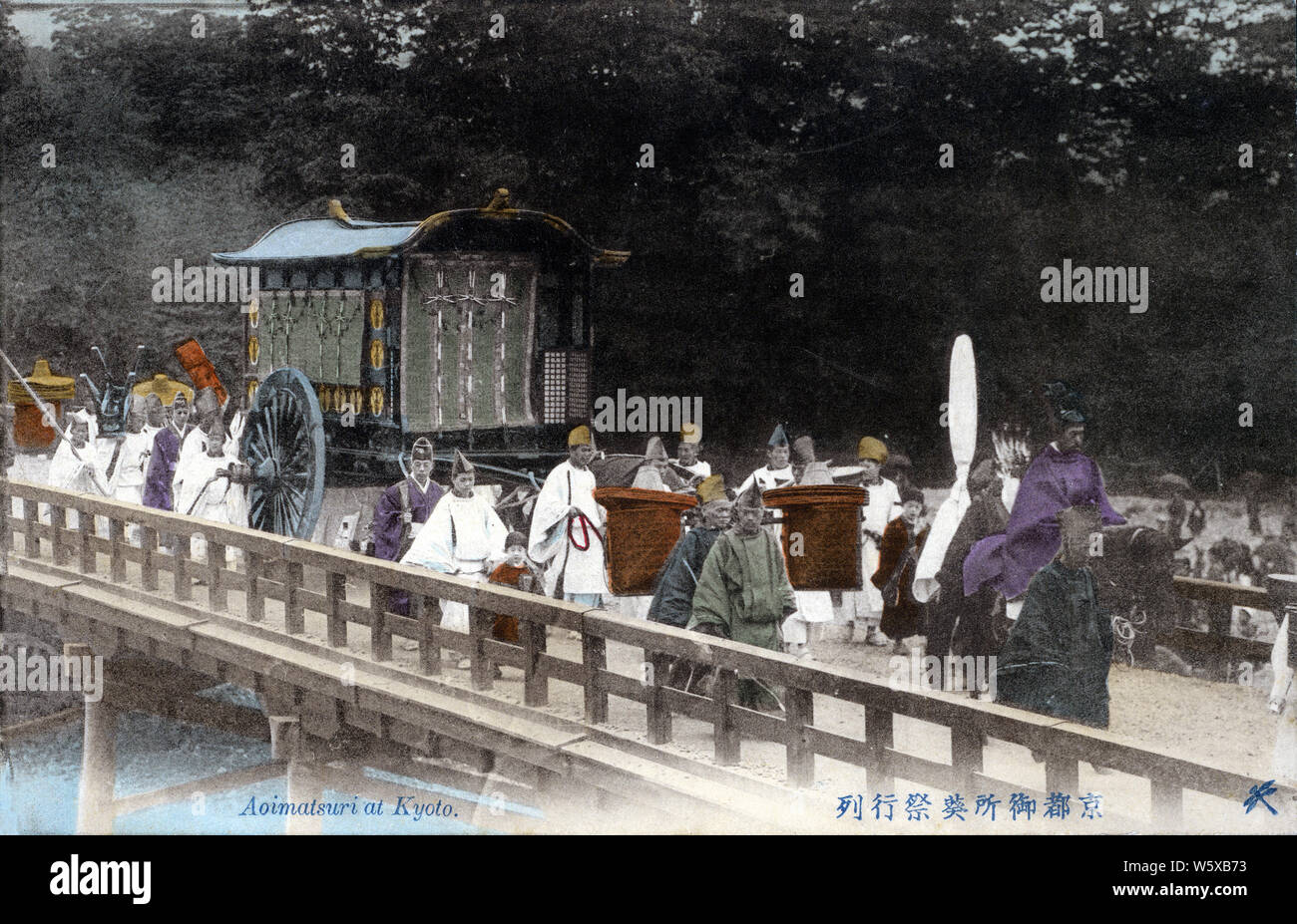 [1900s Japan - Malve Festival, Kyoto] - AOI-Matsuri (葵祭), Kyoto, 1880. Laut Nihon Shoki (日本書紀), zweite älteste Buch Japans der klassischen Geschichte, Aoi Matsuri wurde während der Regierungszeit des Kaisers Kinmei (欽明天皇), die zwischen 539 und 571 regiert. Aufgrund der schlechten Ernten und Epidemien, der Kaiser befahl, die Kamo Gottheiten hatte beschwichtigt werden. Diese Rituale würde schließlich in die Aoi-matsuri wachsen. 20. jahrhundert alte Ansichtskarte. Stockfoto