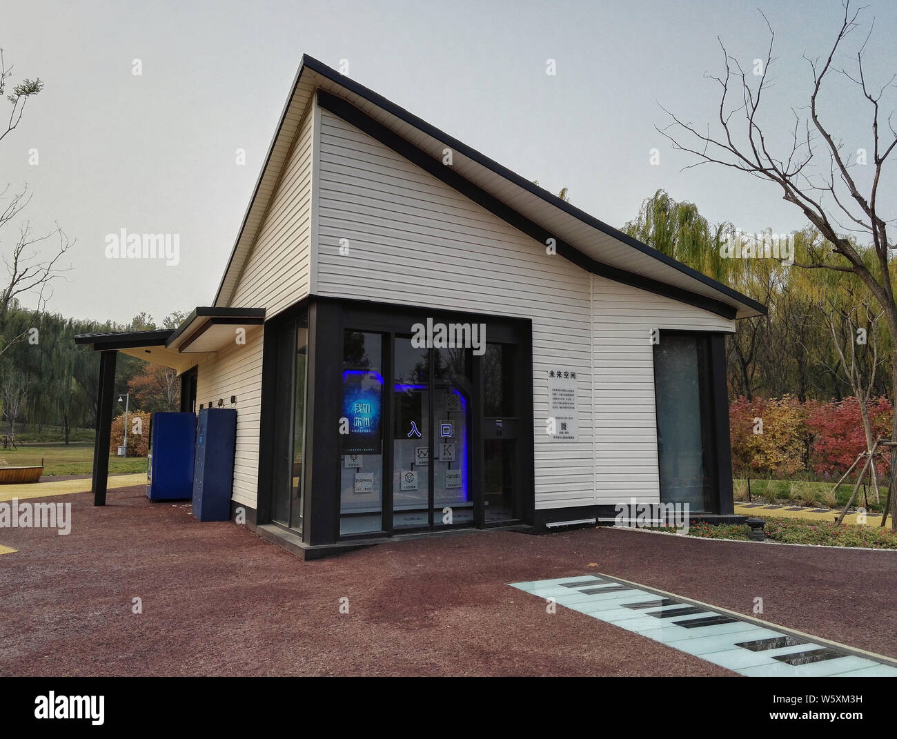 Blick auf die AI-themed smart Park mit künstlicher Intelligenz (KI) Anwendungen von Chinesischen Suchmaschine Riese Baidu, in Haidian District, Bei Stockfoto