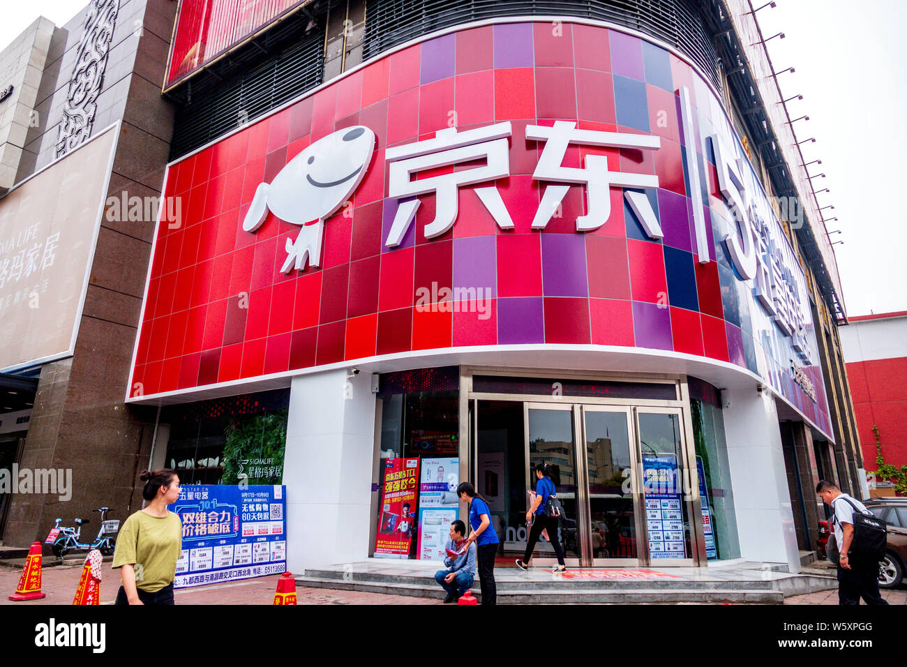 ---- Fußgänger vorbei einen Store der Chinesischen Online-Händler JD.com in Luoyang City, Central China Provinz Henan, 15. September 2018. Amerikanische Stockfoto