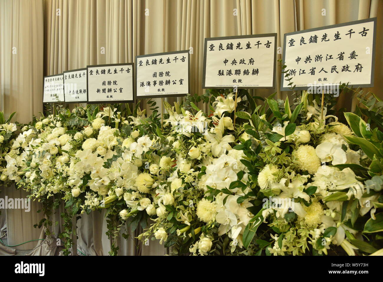 Die Kränze von Staatschefs für berühmte chinesische Kampfkunst Schriftsteller Louis Cha Leung-yung vorbereitet, besonders bekannt durch seine Pen name Jin Yong, sind o Stockfoto