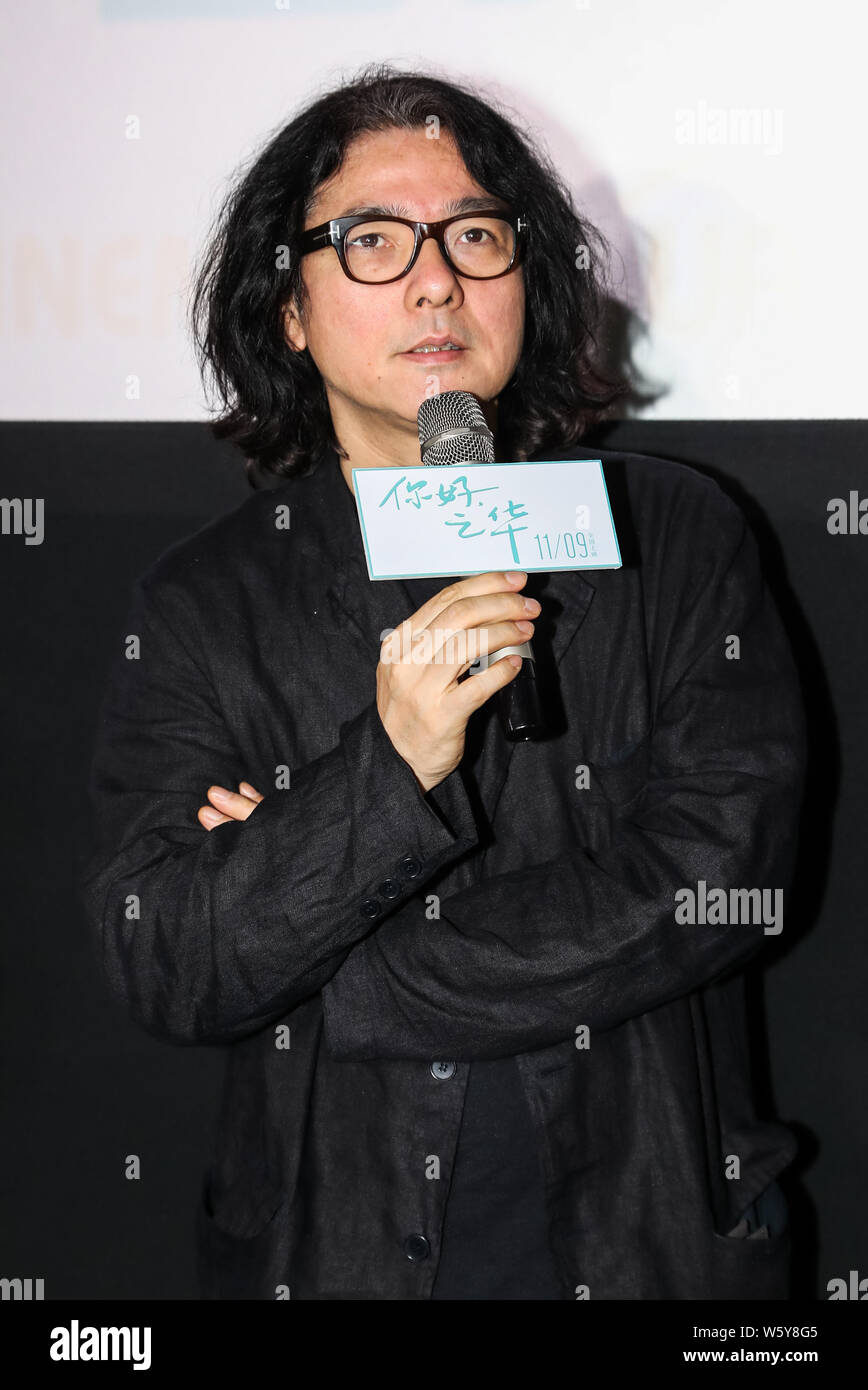 Japanische Regisseur Shunji Iwai besucht eine Werbeveranstaltung für seinen Film "Der letzte Brief" in Guangzhou City, South China Guangdong rprovince, 2 Nove Stockfoto