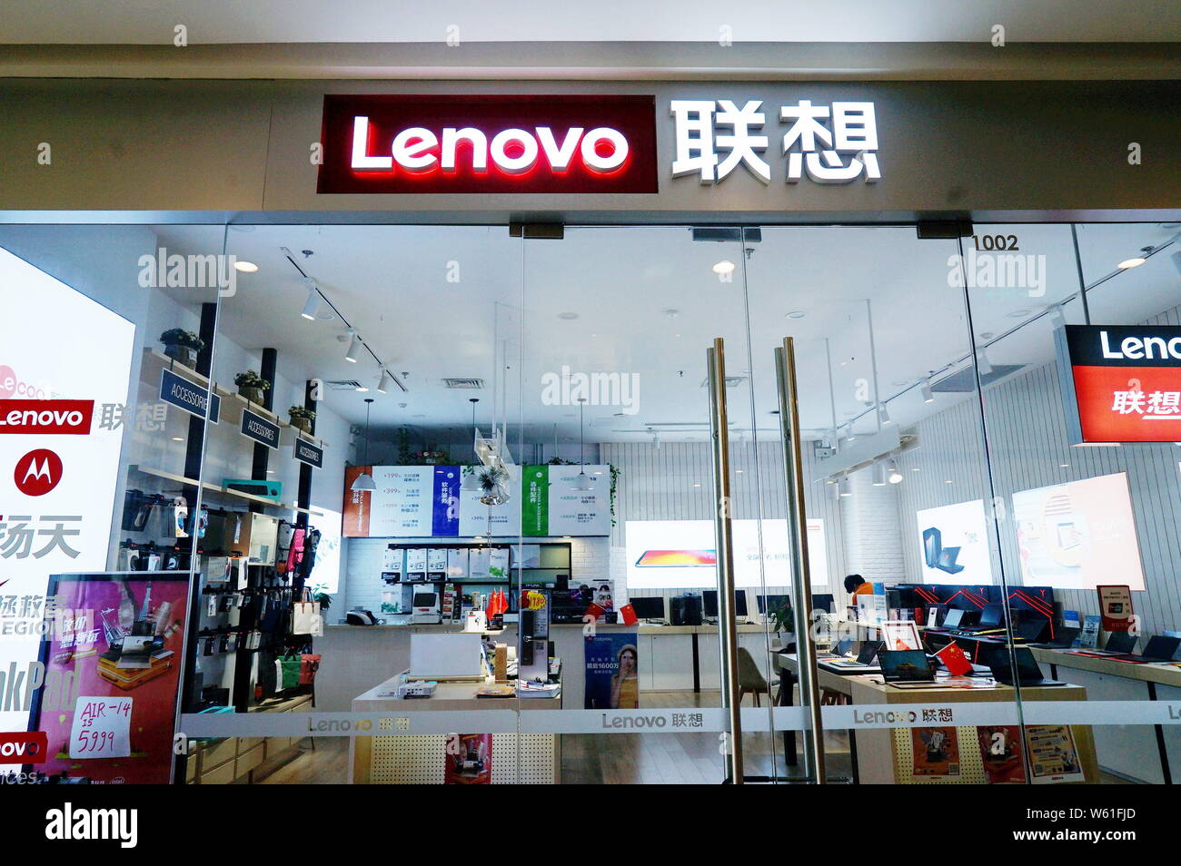---- Blick auf einen Speicher von Lenovo in Shanghai, China, 2. Oktober 2018. Lenovo gewinnt Top Spot in globalen Marktanteil von herkömmlichen PCs während Apple Stockfoto