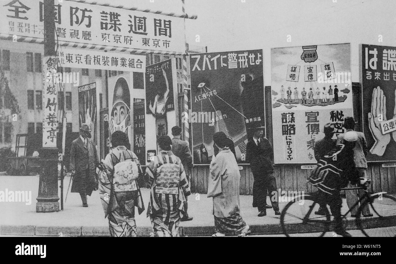 Anti-Spionage Kampagne, Tokio, 1941, Privatsammlung Stockfoto