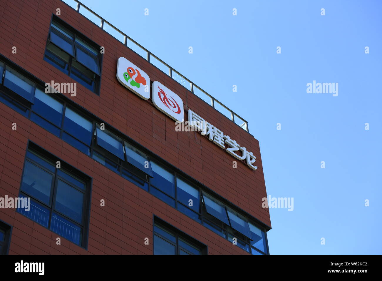 ---- Blick auf das Bürogebäude der chinesischen Festland online Reisebüro Tongcheng - Eausführung in Peking, China, 7. Oktober 2018. Chinesischen Festland onlin Stockfoto