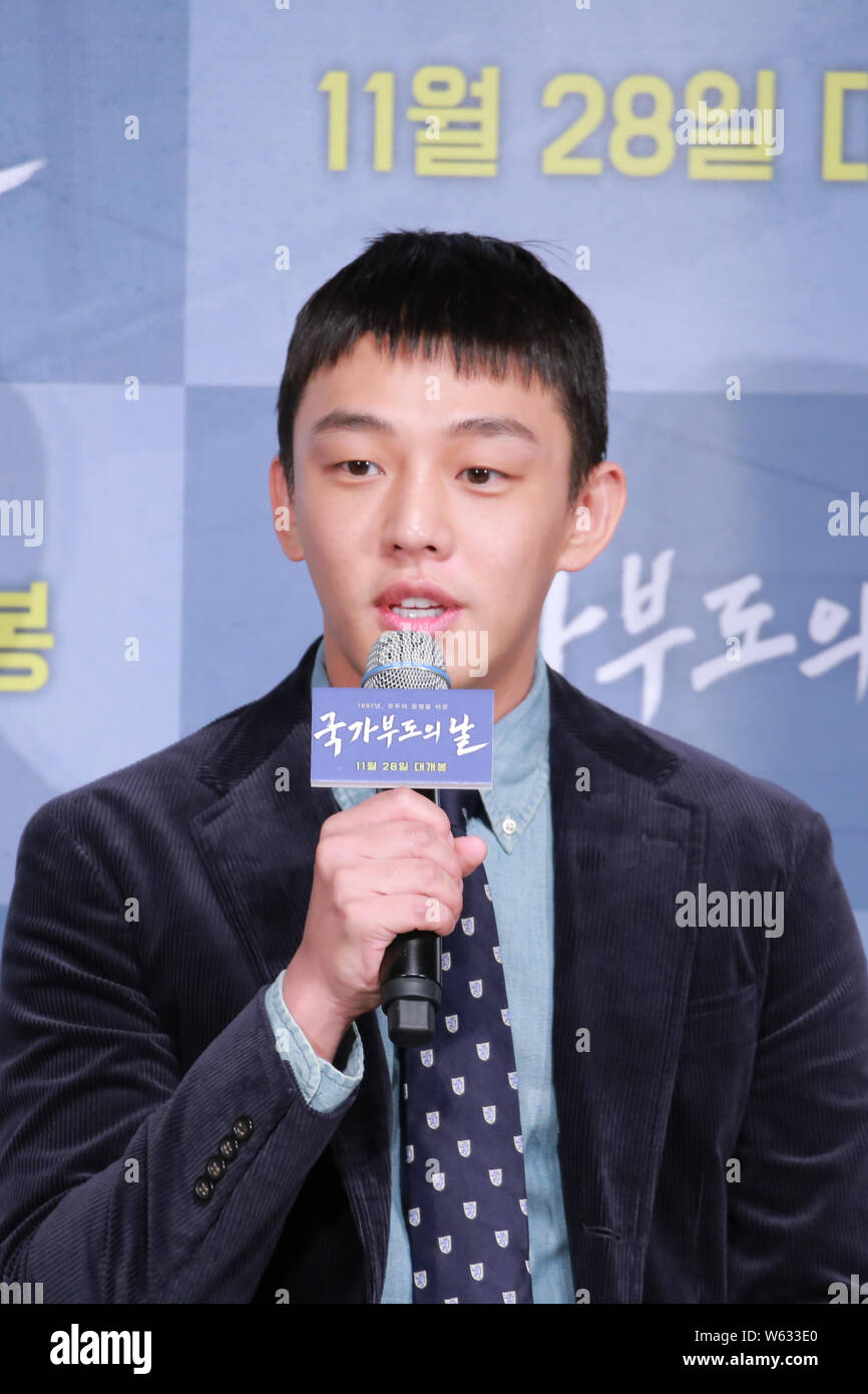 Koreanische Schauspieler Yoo Ah-in besucht eine Pressekonferenz für Sovereign des Films Default' in Seoul, Südkorea, 24. Oktober 2018. Stockfoto