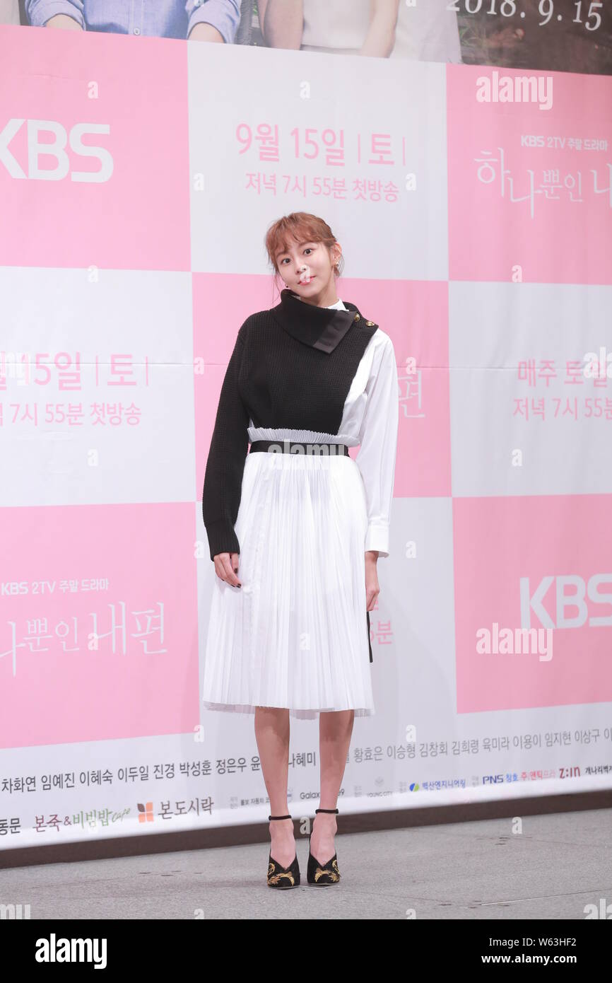 Koreanische Sängerin und Schauspielerin Kim Yu-jin, besser bekannt unter ihrem Künstlernamen Uee oder U-ie, besucht eine Pressekonferenz neue TV-Serie 'My Nur O zu fördern. Stockfoto