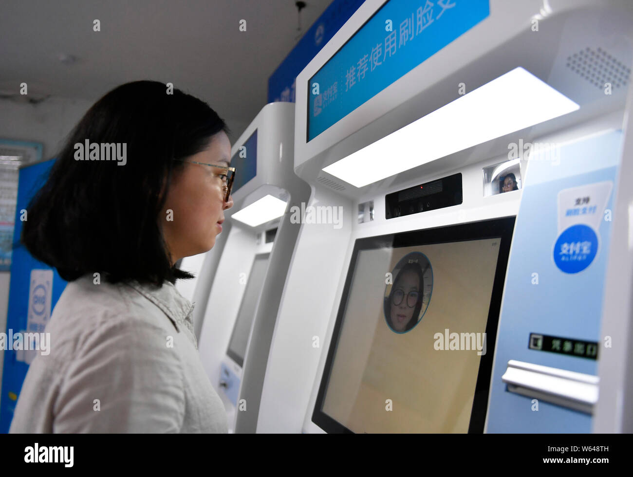 Eine chinesische Patient hat ihr Gesicht durch einen gescannten-Maschine unterstützt durch Technologie zur Gesichtserkennung von Alipay, die Online Payment Service von Chi Stockfoto