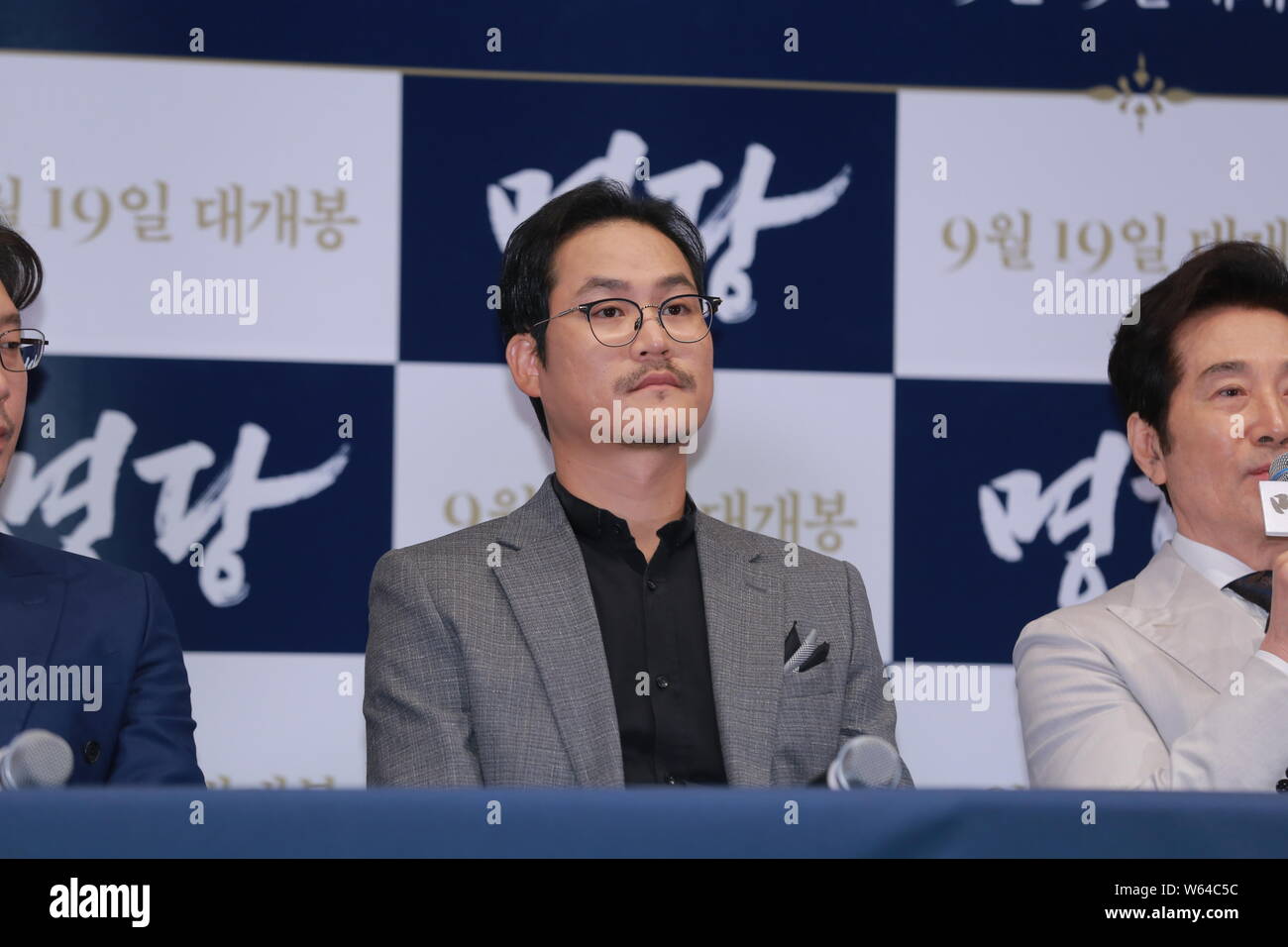 Koreanische Schauspieler Kim Sung-kyun besucht eine Pressekonferenz für neuen Film 'Feng Shui' in Seoul, Südkorea, 11. September 2018. Stockfoto