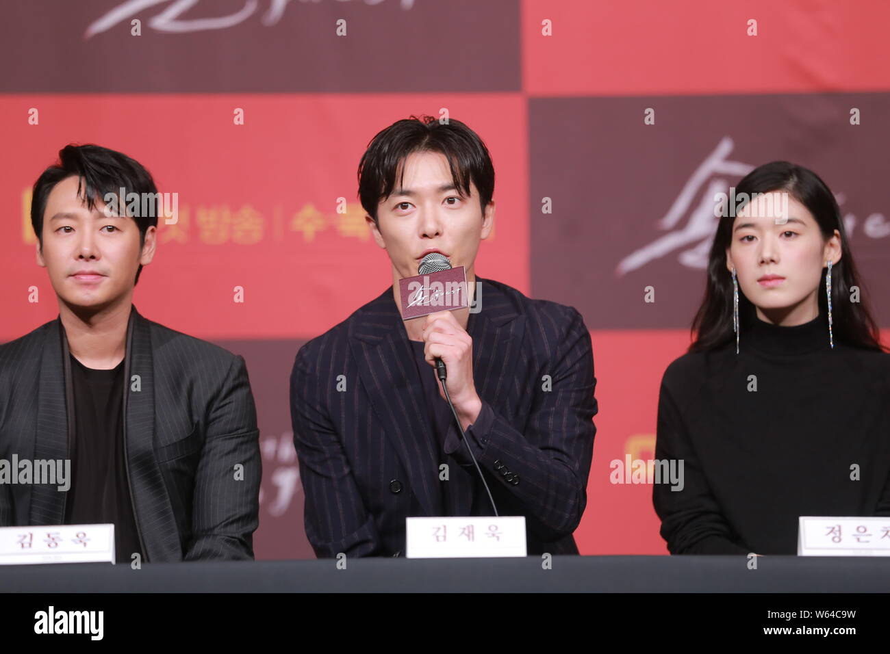 (Von links) Koreanische Darsteller Kim Dongwook, Model und