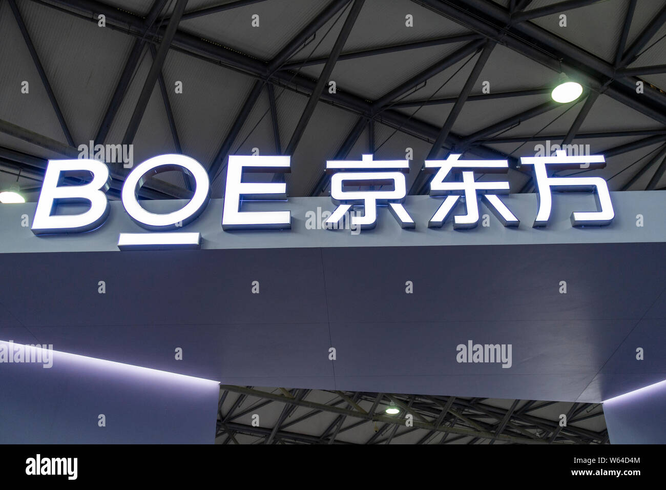 ---- Blick auf den Stand von BOE Technologie während einer Ausstellung in Shanghai, China, 27. Juni 2018. High-tech-Unternehmen in China aufgelistet haben, unab Stockfoto