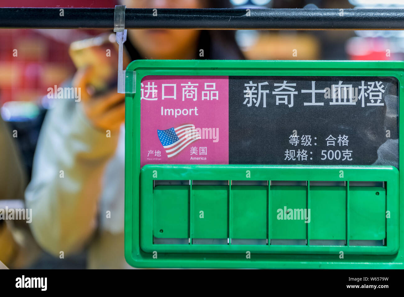 Sunkist Orangen importiert aus den USA sind für den Verkauf in einem Supermarkt in Shanghai, China, 23. August 2018. Chinas Zölle auf importierte Produkte von t Stockfoto