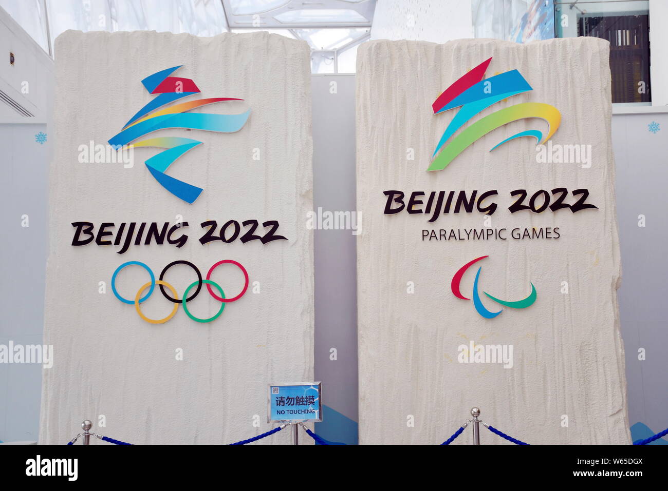 Blick auf die offizielle Embleme der Olympischen und Paralympischen Winterspiele 2022 in Peking auf der Beijing National Aquatics Center, auch bekannt als Stockfoto