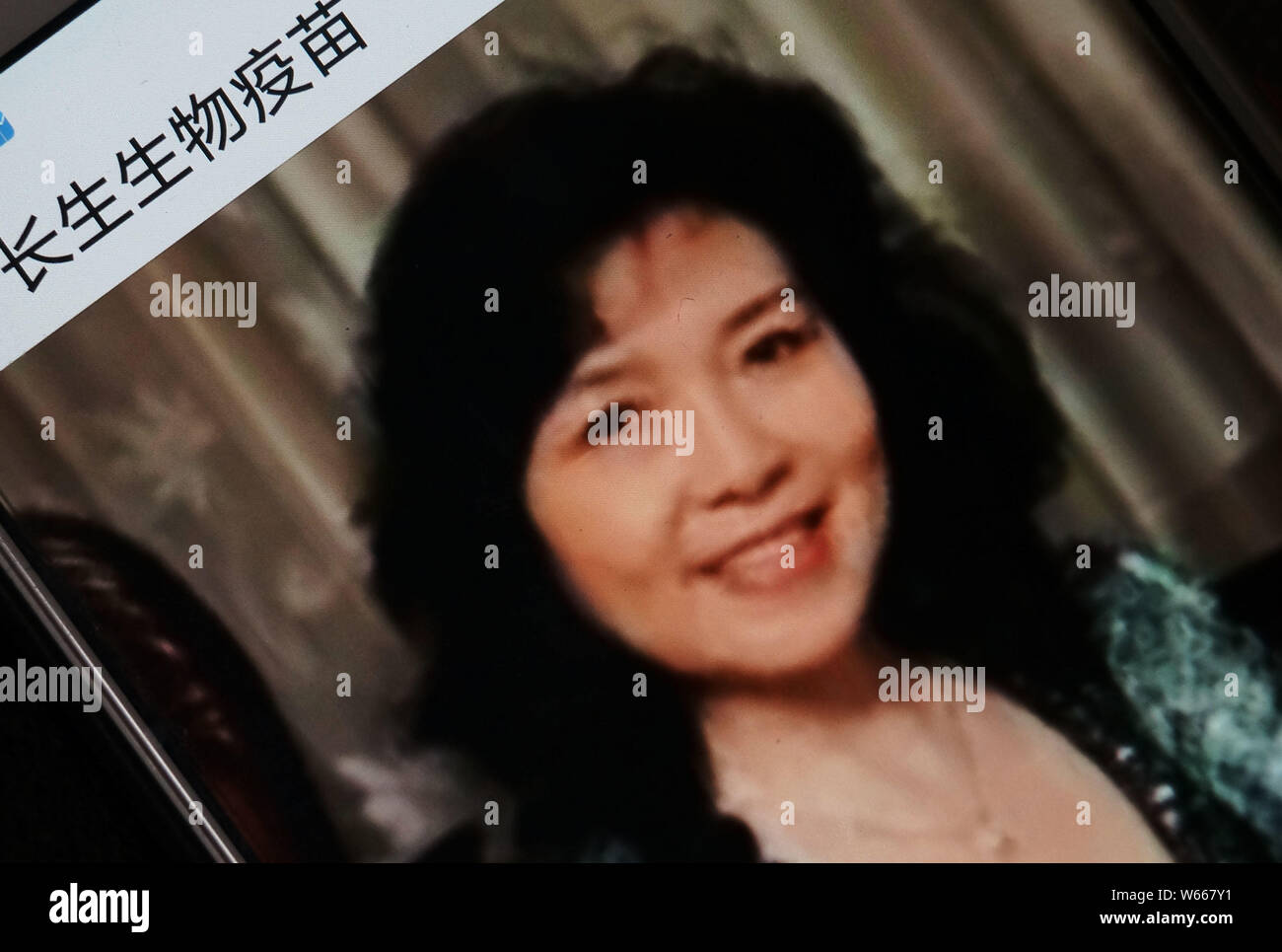 Eine online Foto von Gao Junfang, Vorsitzende und Präsident von Changchun Changsheng Bio-Tech Co., auch bekannt als Changsheng Life Sciences Limited, ist zeigen Stockfoto