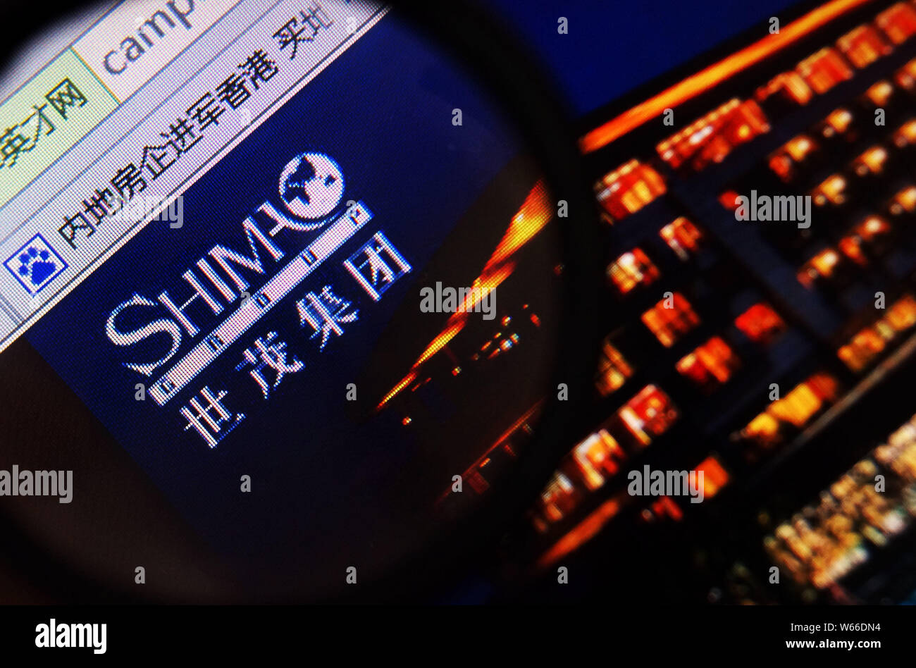 ---- Ein netizen durchsucht die Website von shimao Gruppe, einer der größten Bauherren des Landes, auf seinem Computer in Tianjin, China, 22. Juli 2016 Stockfoto