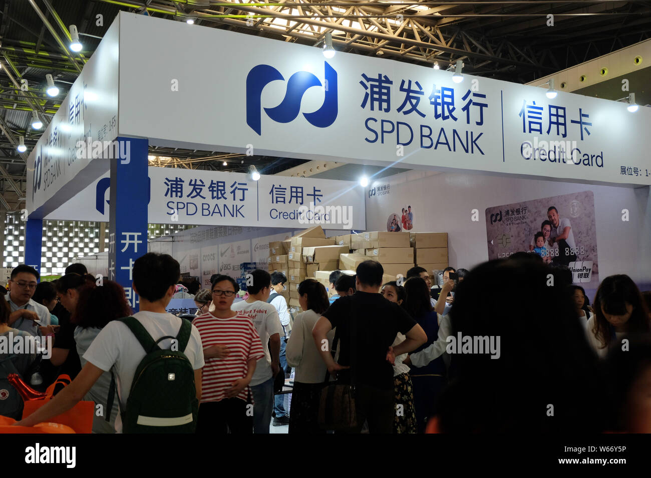 ---- Leute besuchen Sie den Stand von Shanghai Pudong Development Bank (SPD) während einer Ausstellung in Shanghai, China, 10. Juni 2018. Shanghai Pudong Stockfoto
