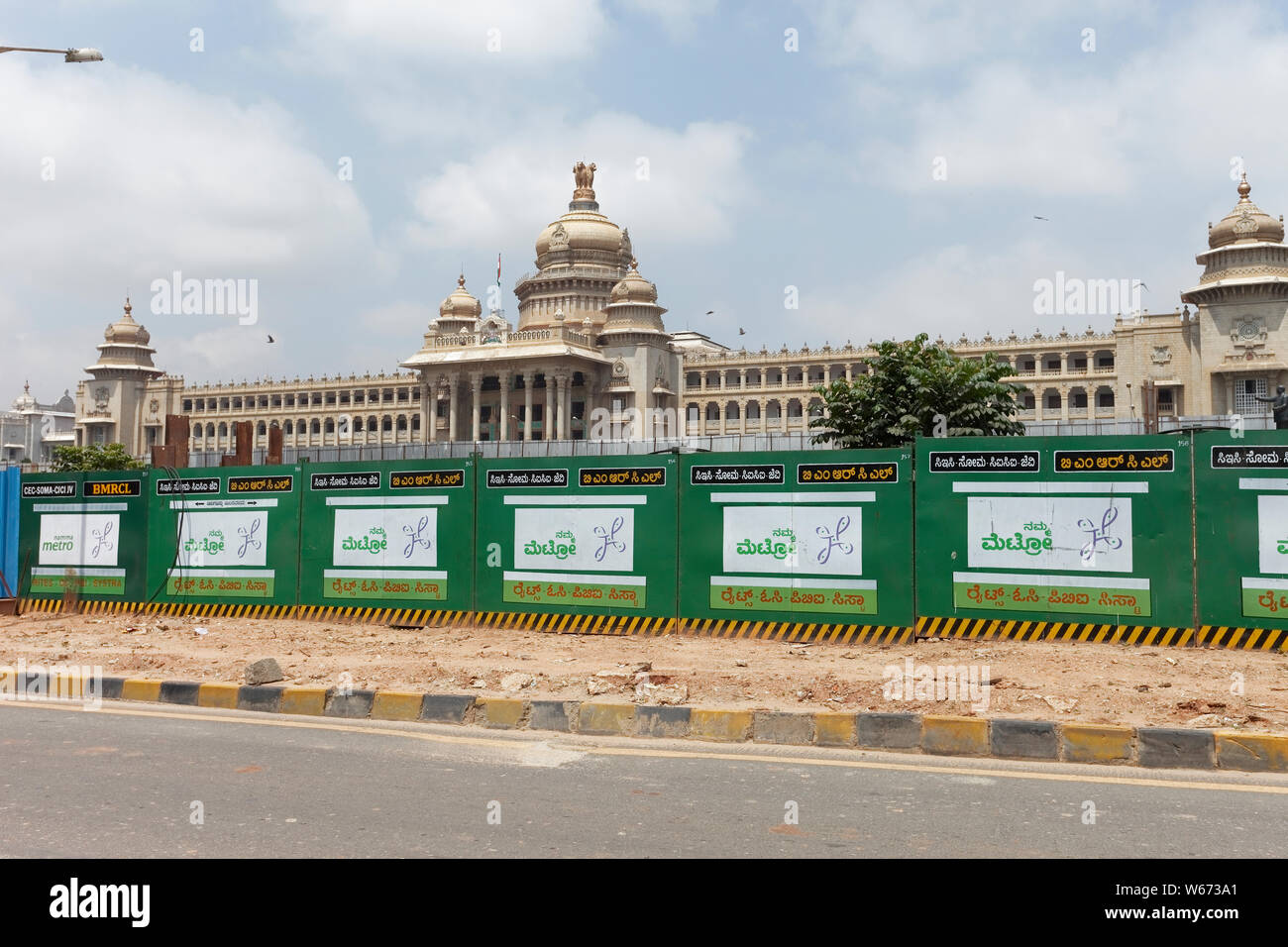 Sekretariat als vidhan Saudha Bangalore, Karnataka, Indien bekannt. Stockfoto