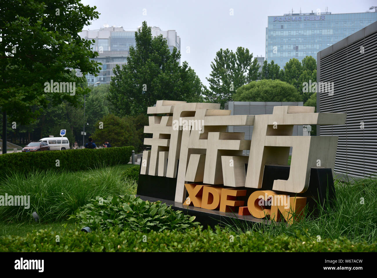 ---- Blick auf die Zentrale der New Oriental Bildung & Technology Group in Peking, China, 16. Juni 2018. Online Erzieher Koolearn Technologie Stockfoto